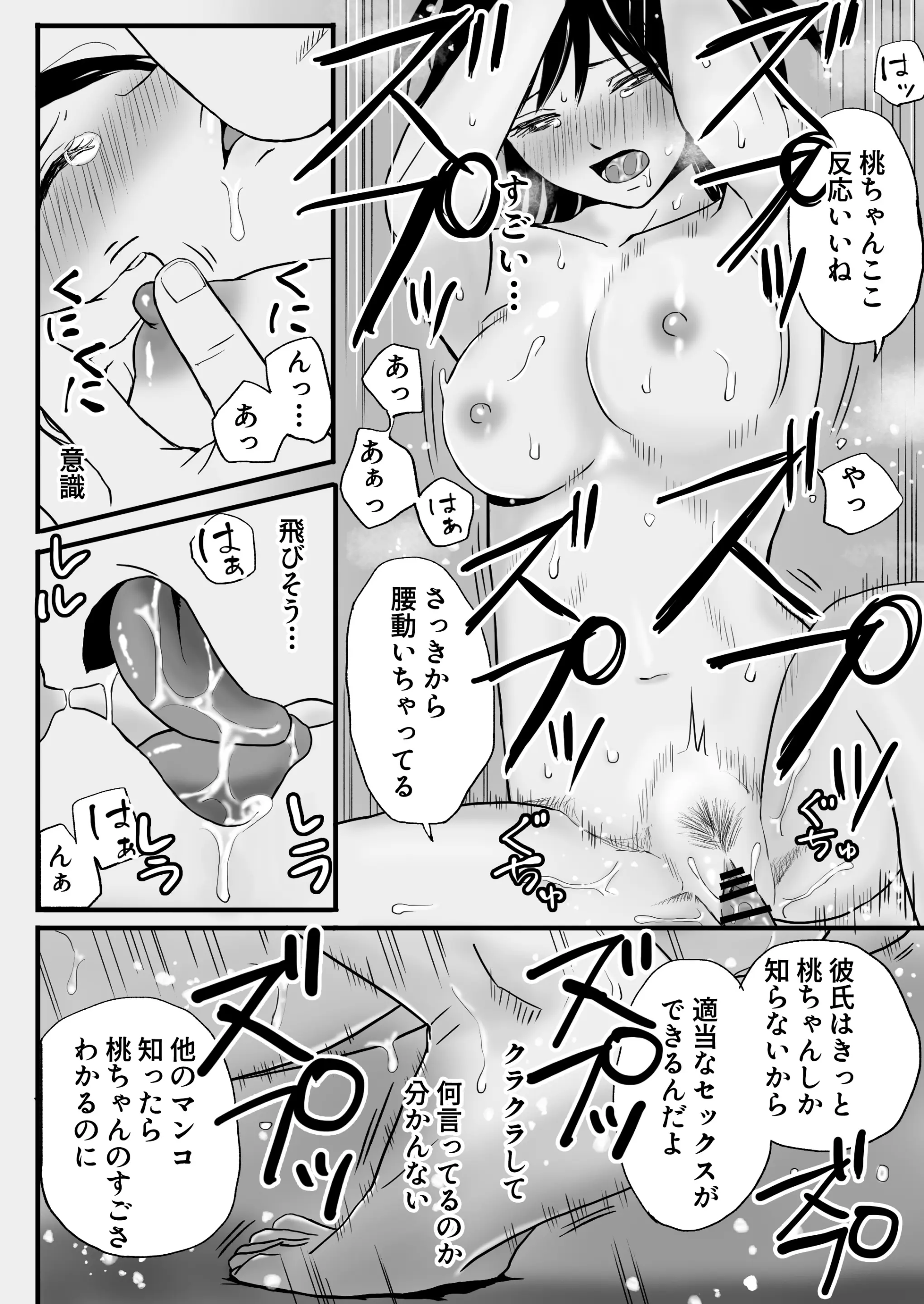 웹툰 이미지 22