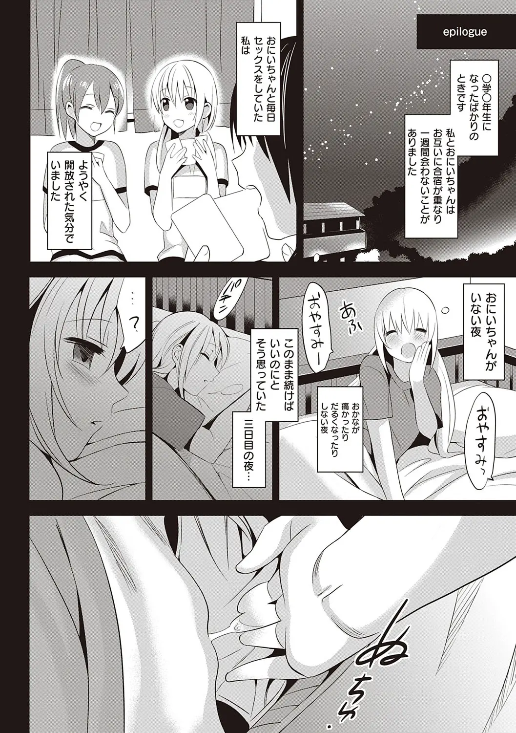 웹툰 이미지 66