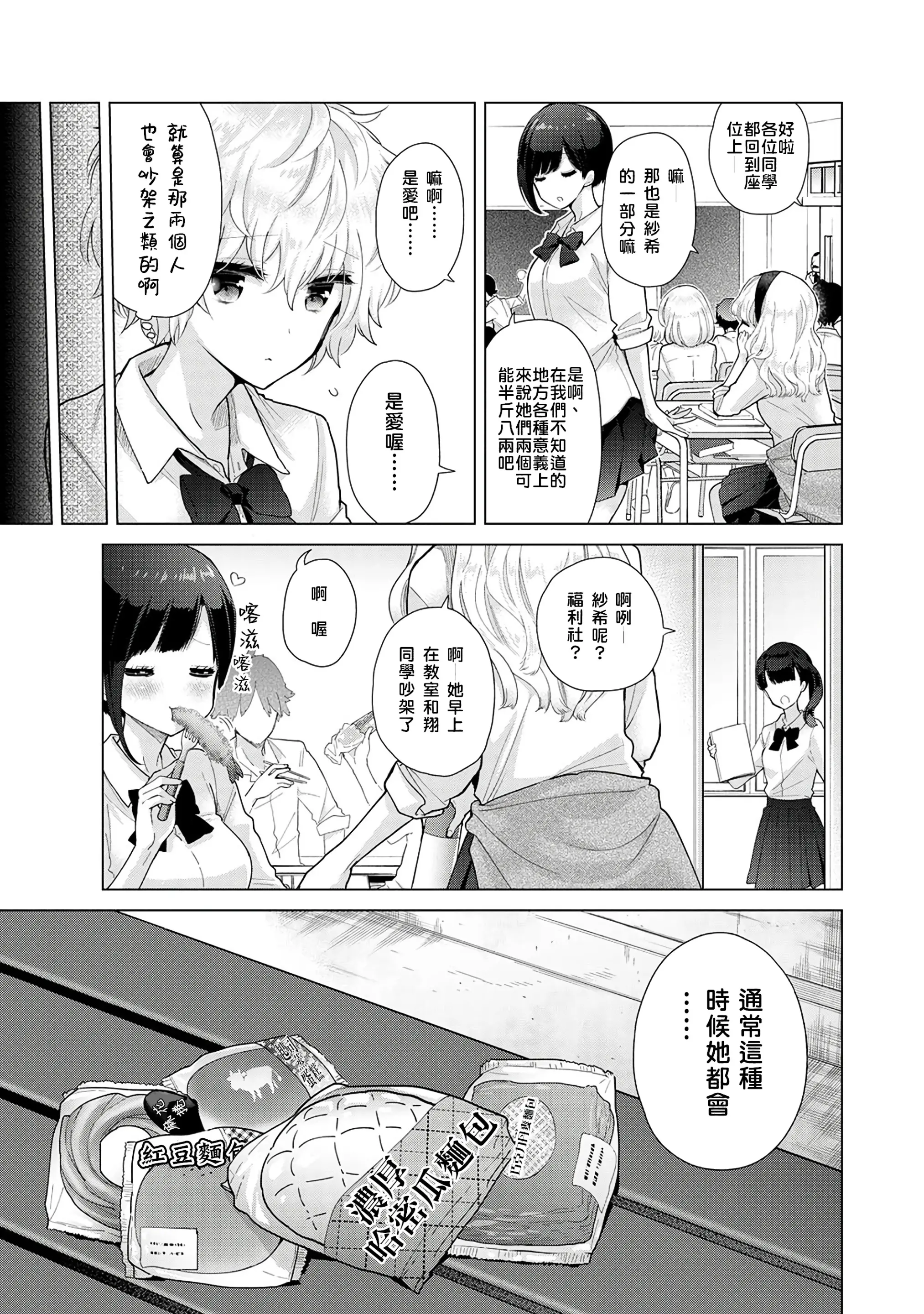 웹툰 이미지 154