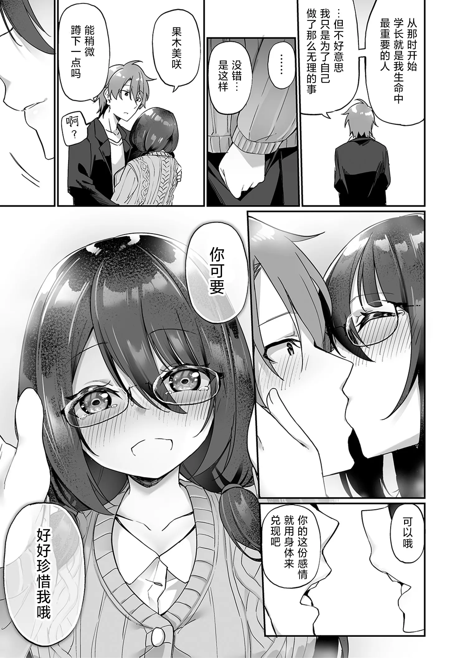 웹툰 이미지 33