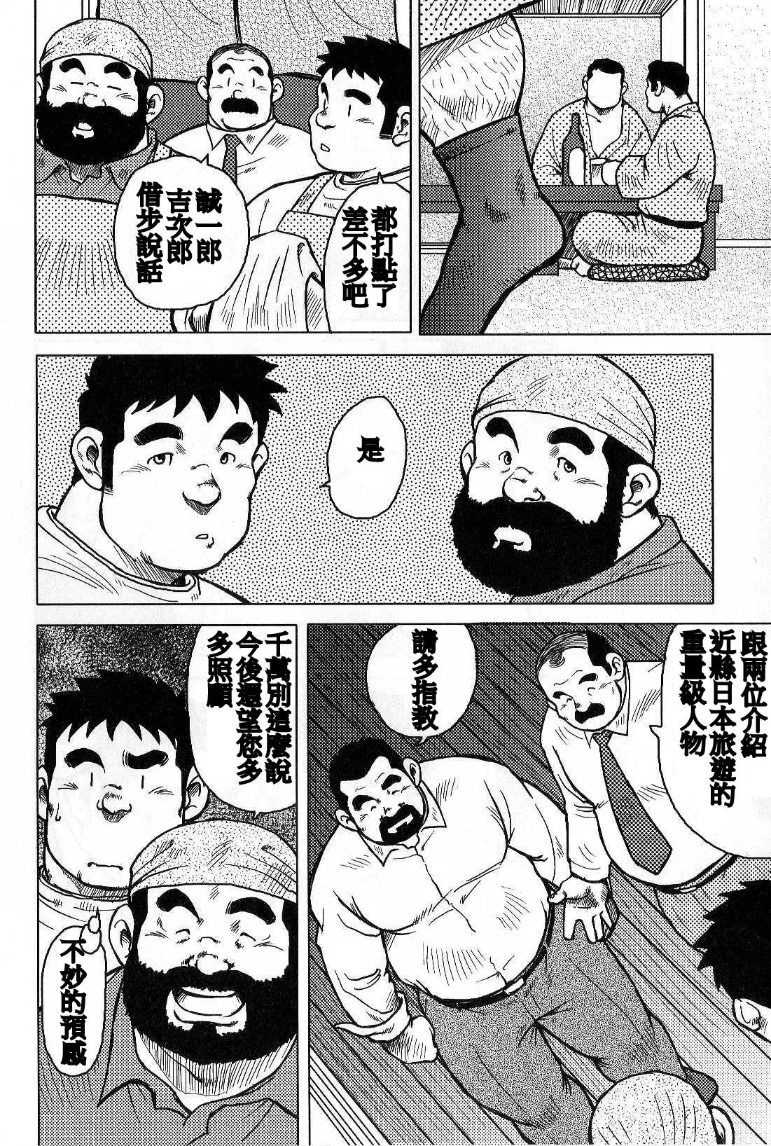 웹툰 이미지 187