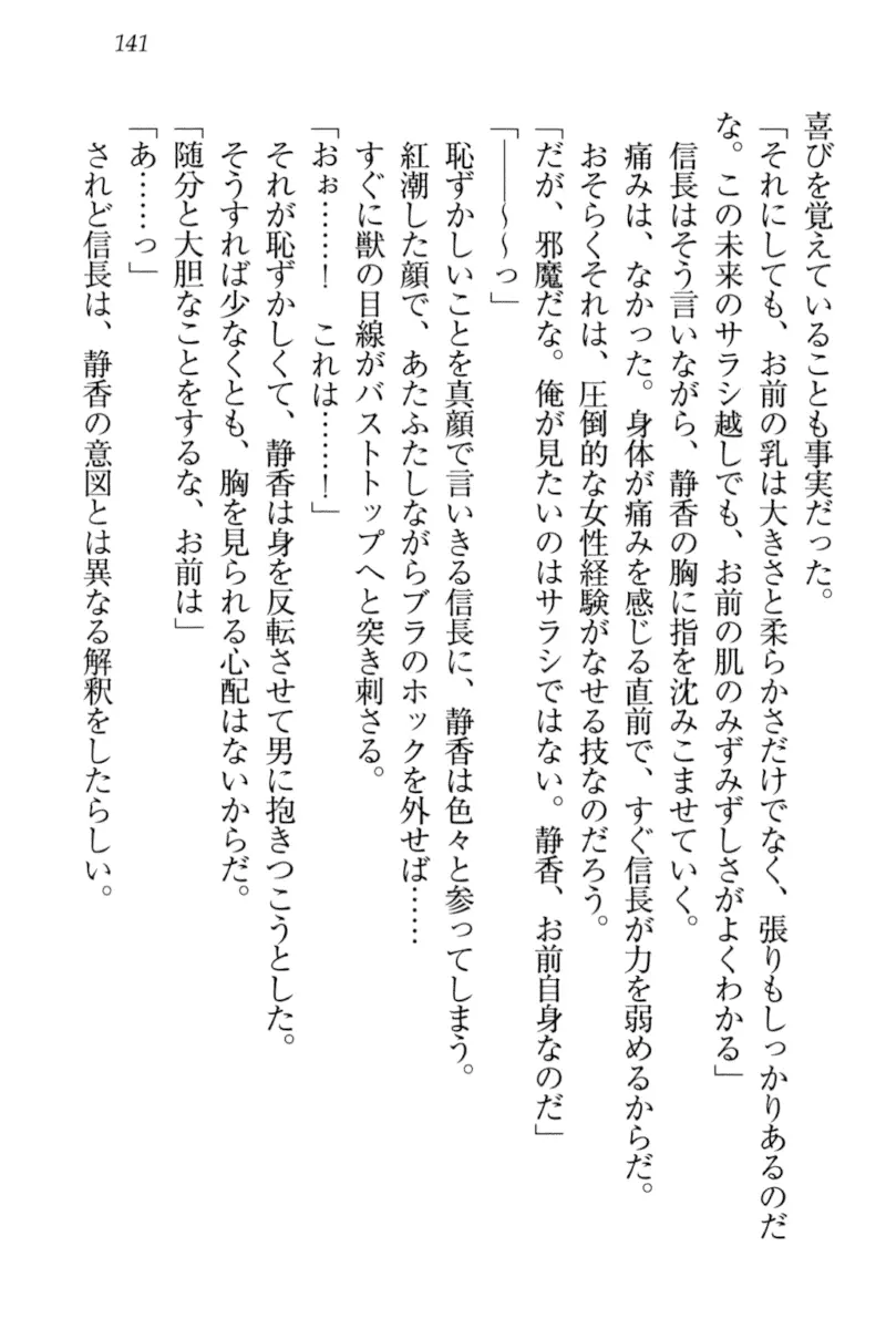 웹툰 이미지 150