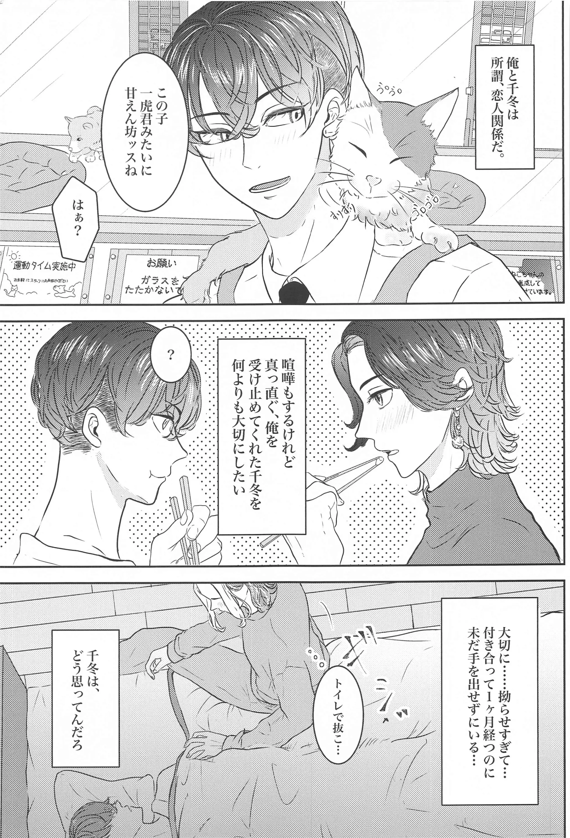 웹툰 이미지 3