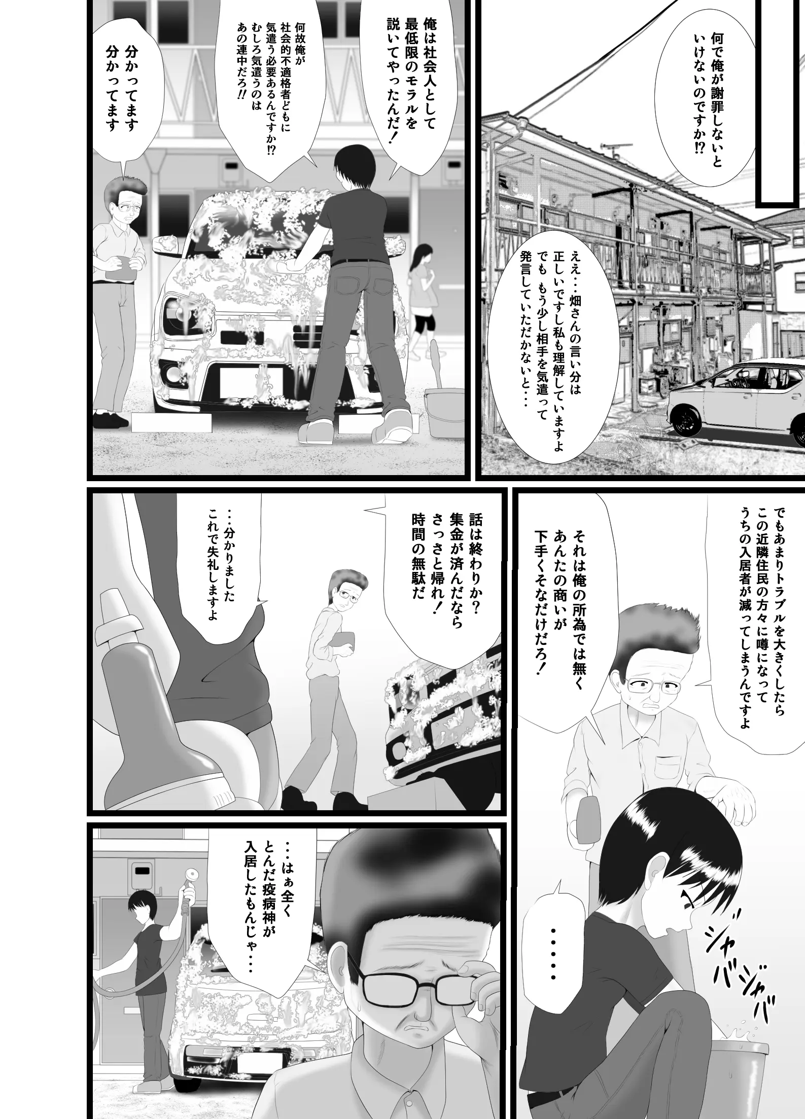 웹툰 이미지 5