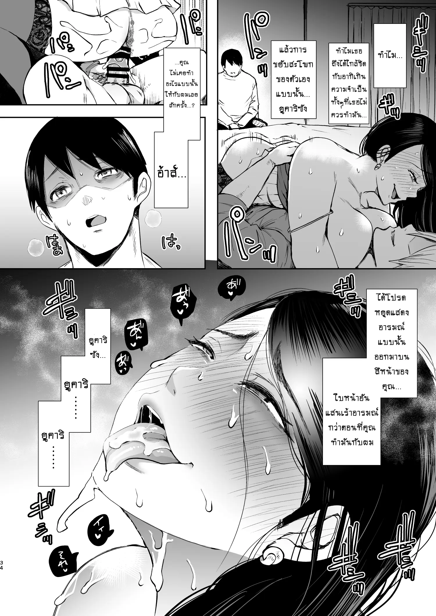 웹툰 이미지 32