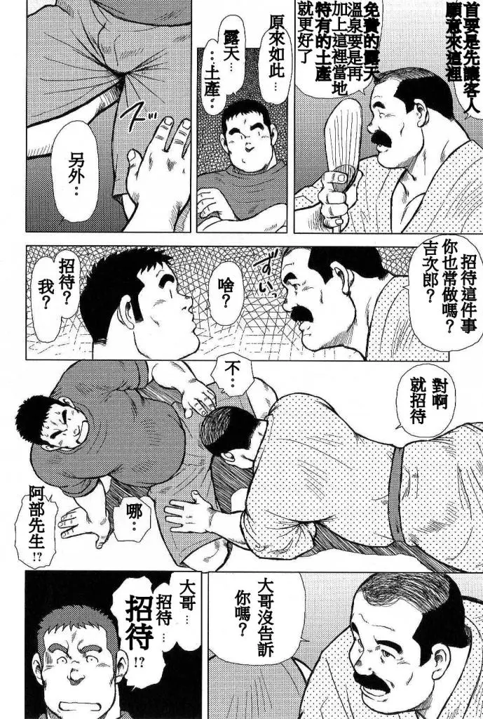 웹툰 이미지 15
