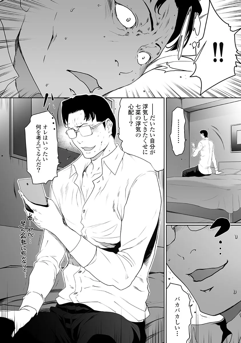 웹툰 이미지 181