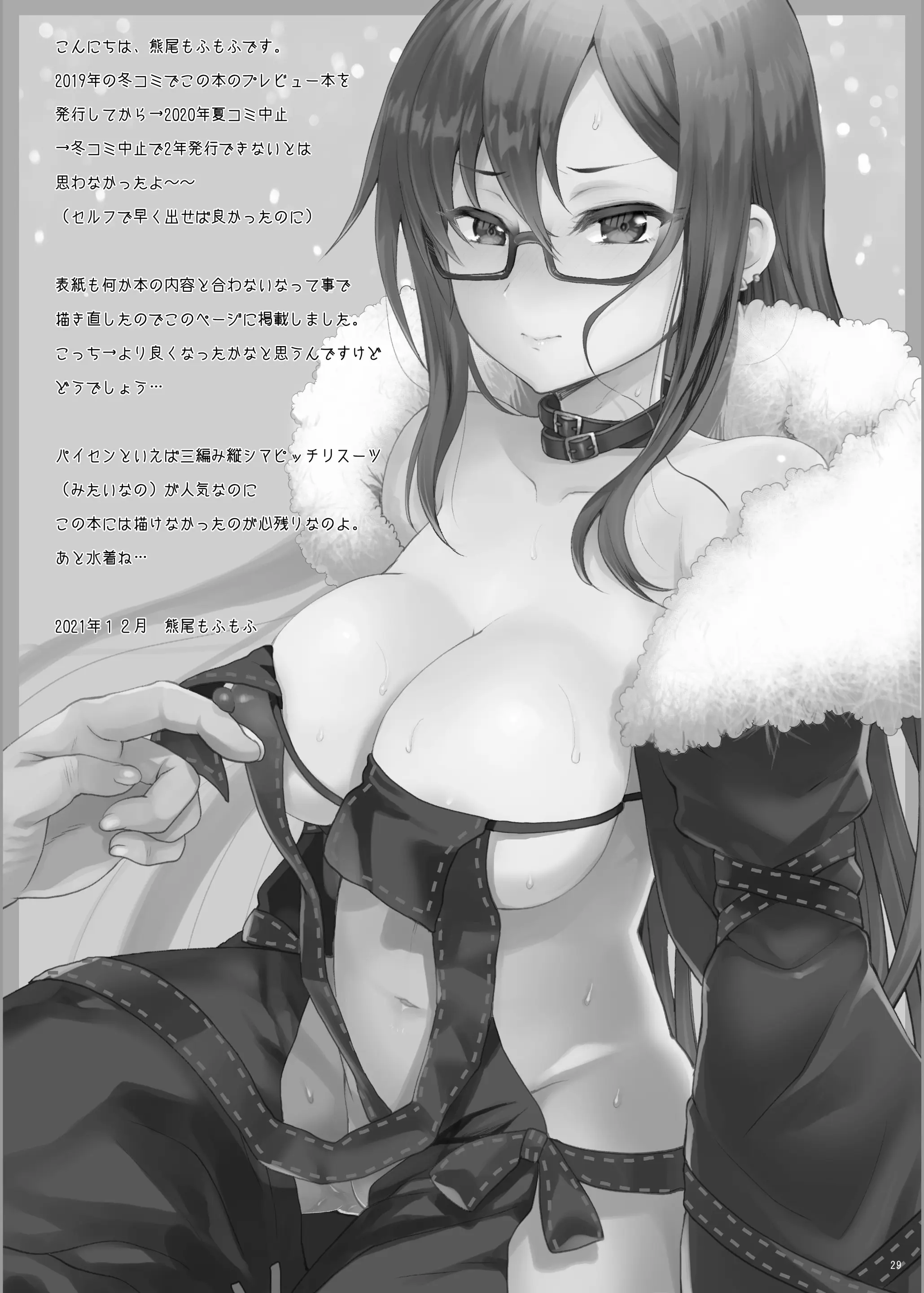 웹툰 이미지 28