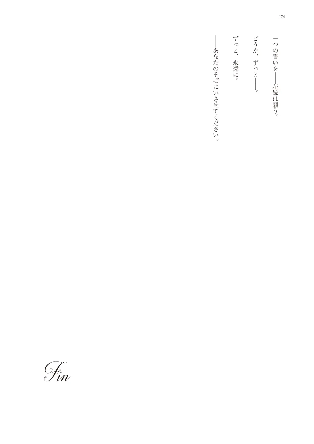 웹툰 이미지 176