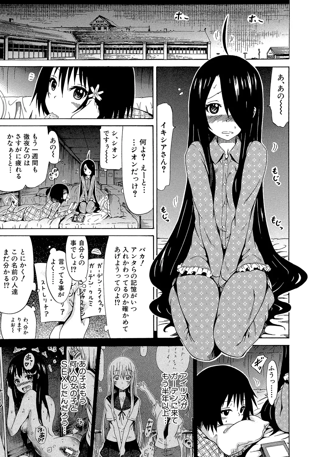 웹툰 이미지 171