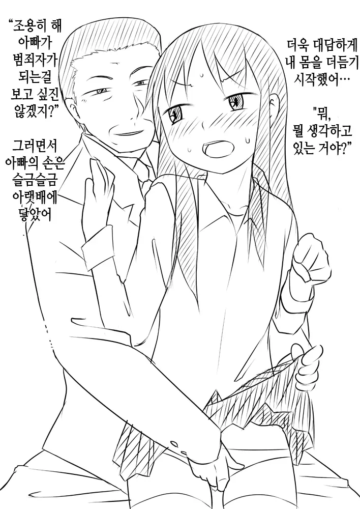 웹툰 이미지 27