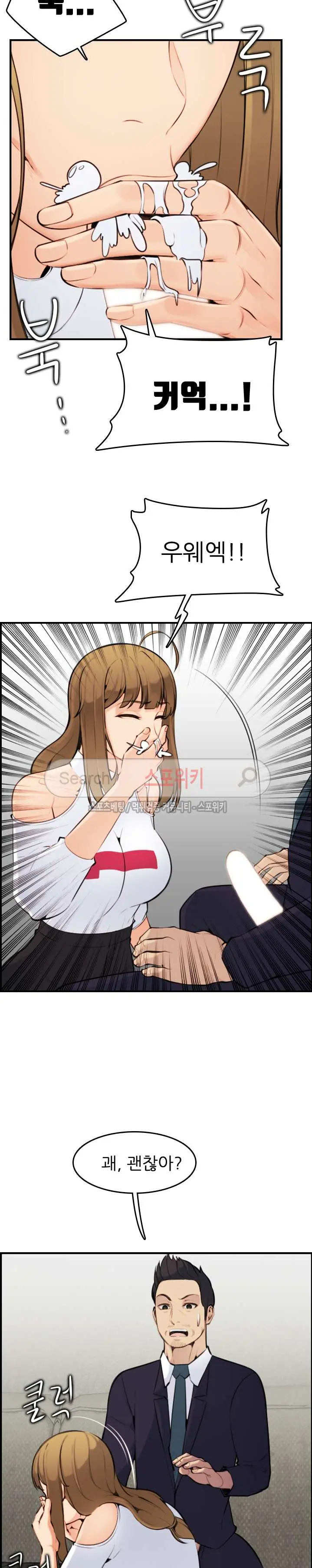 웹툰 이미지 158