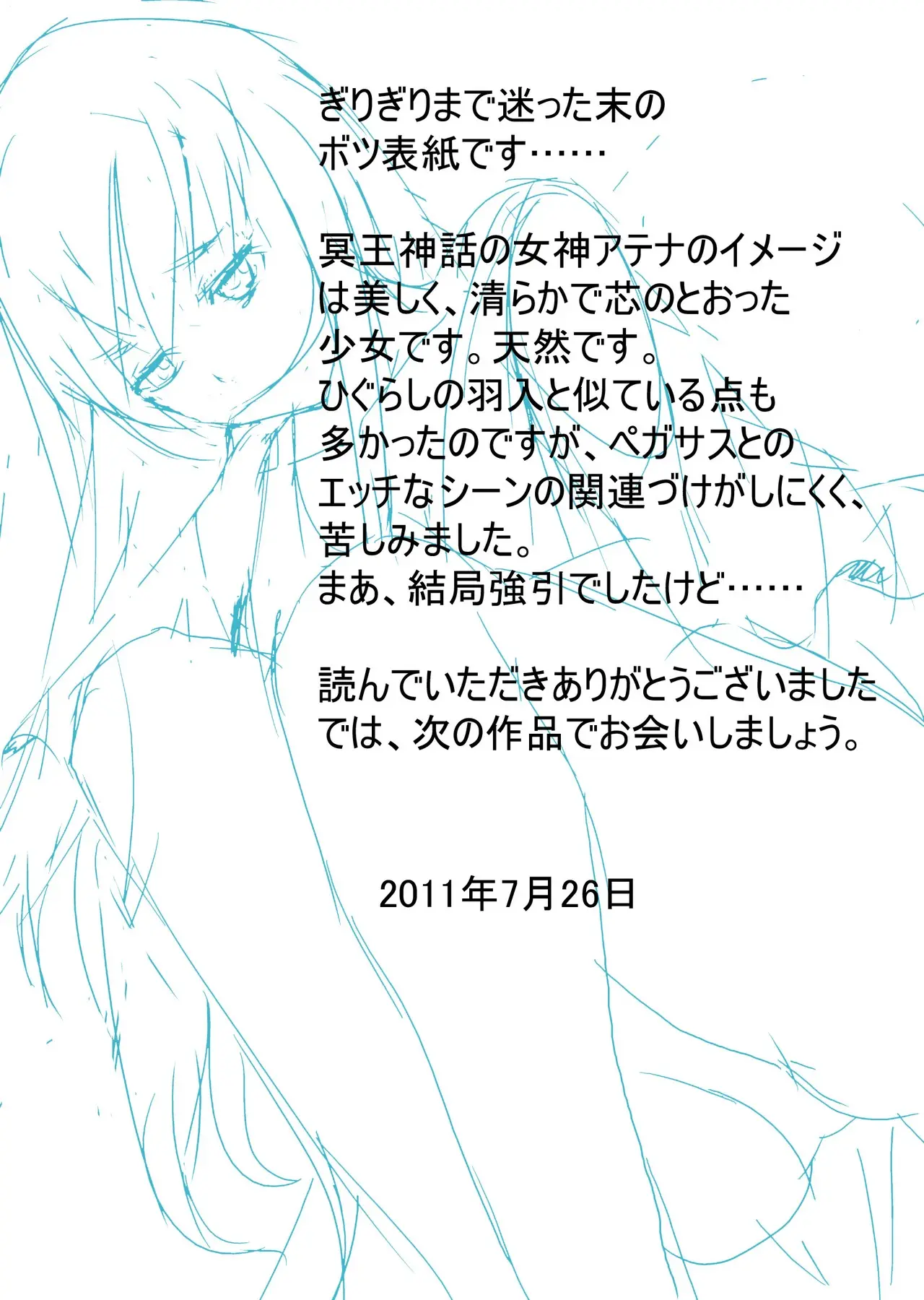 웹툰 이미지 36