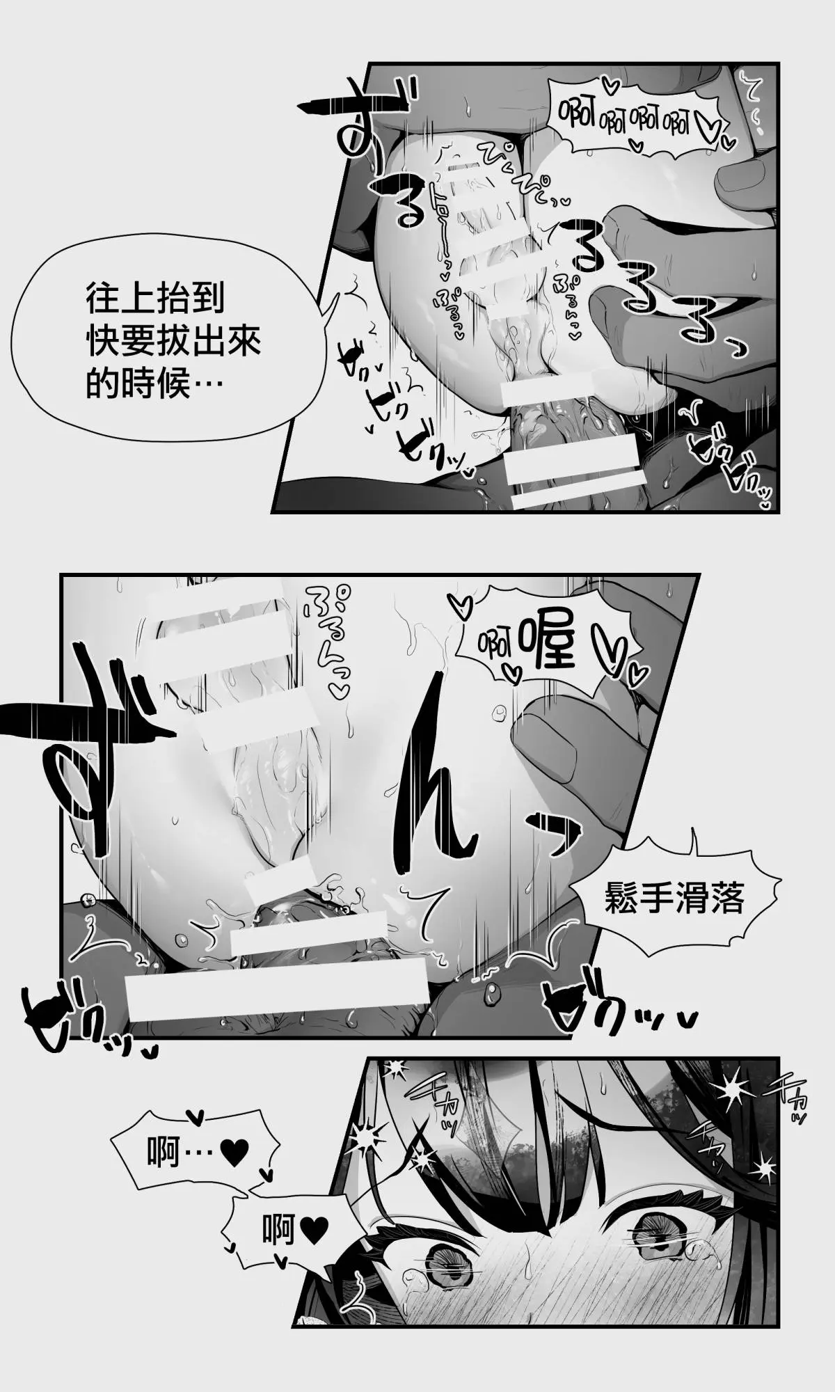 웹툰 이미지 81