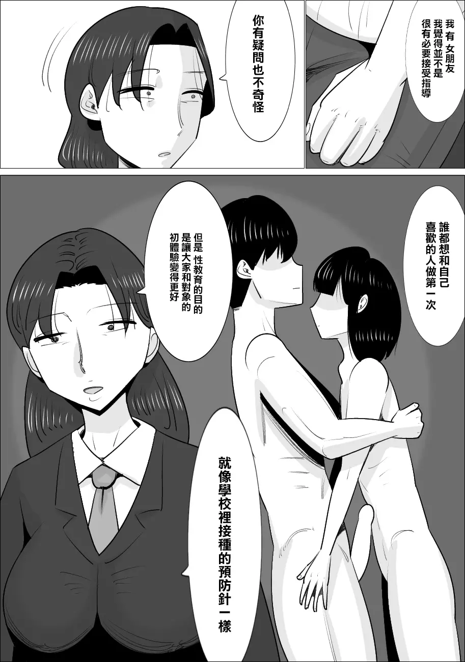 웹툰 이미지 8