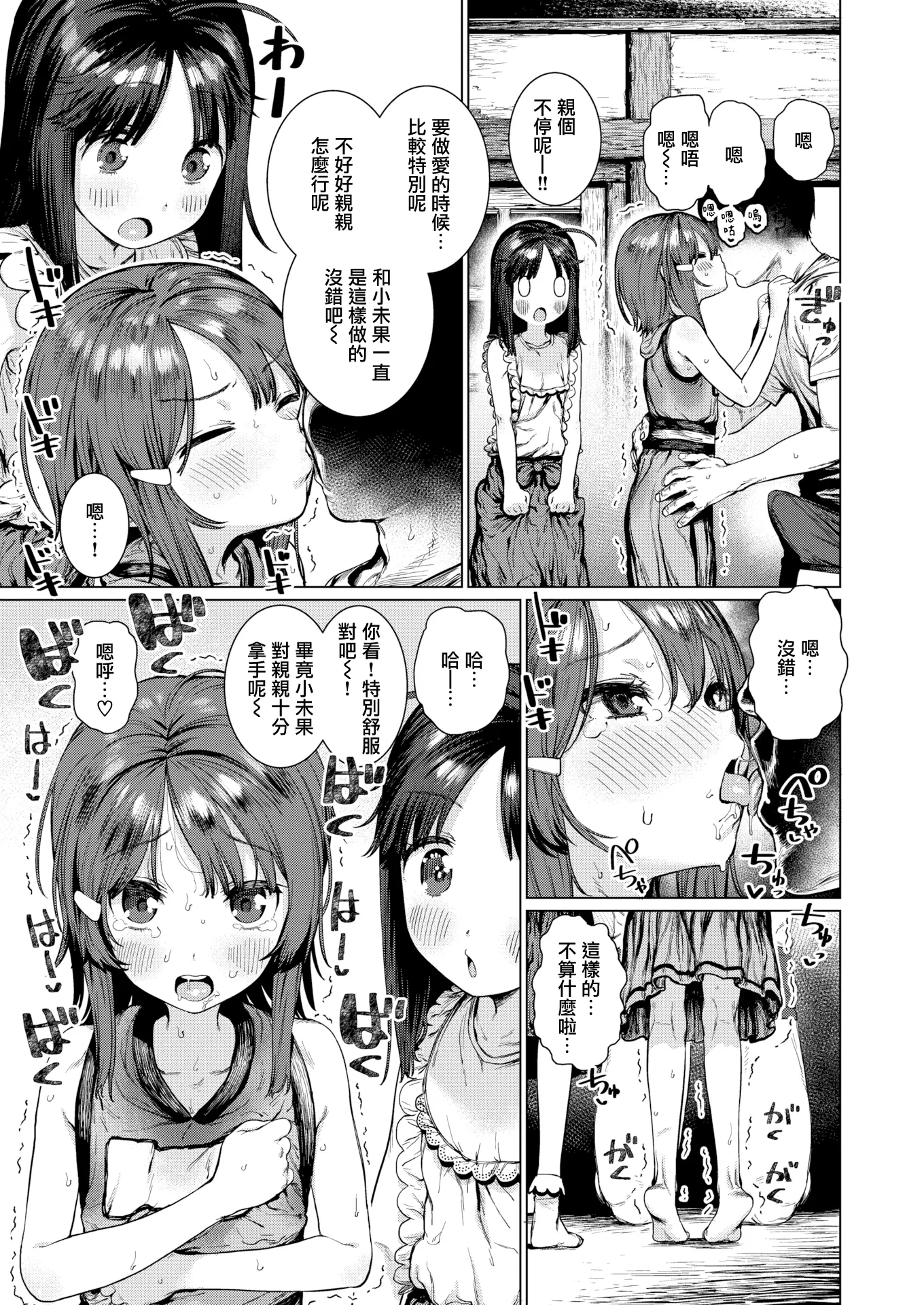 웹툰 이미지 162