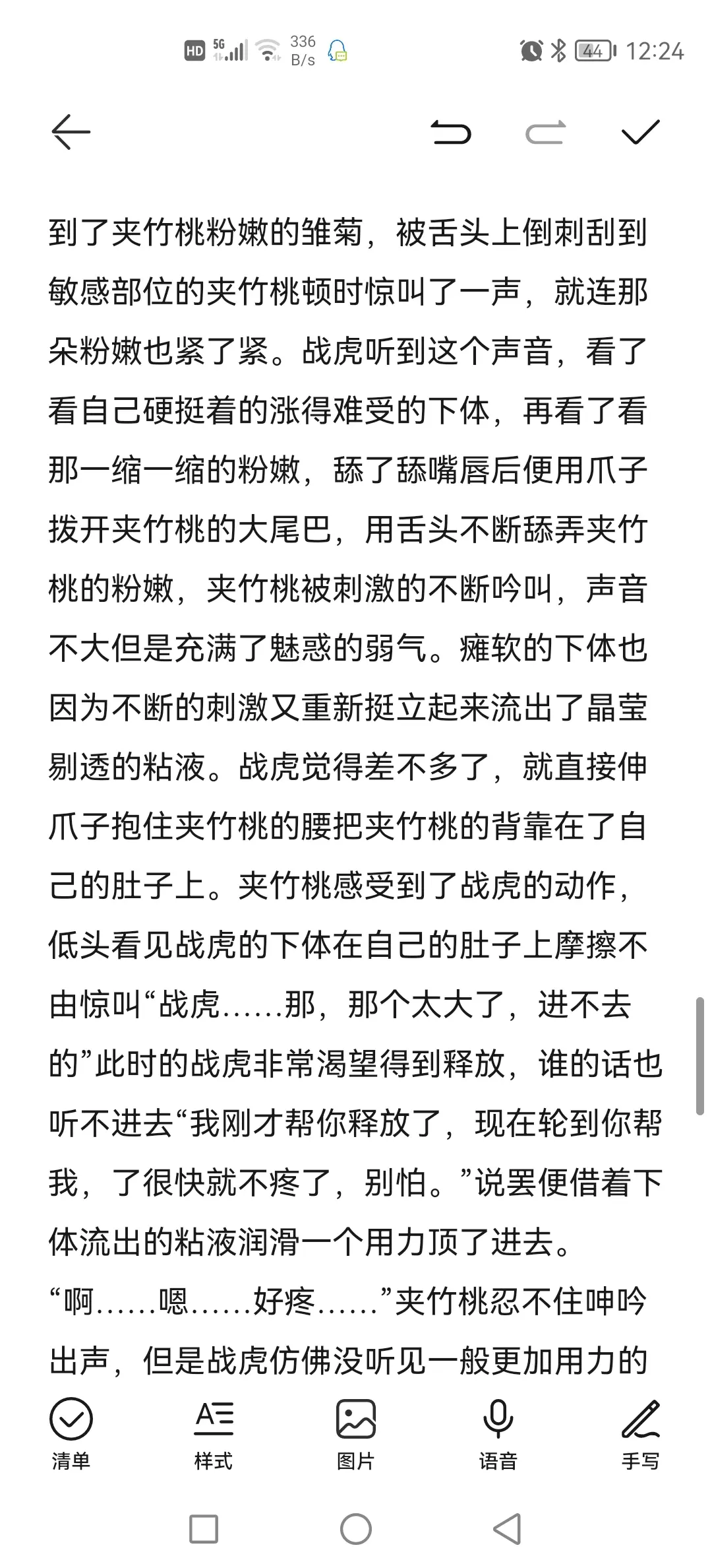 웹툰 이미지 200