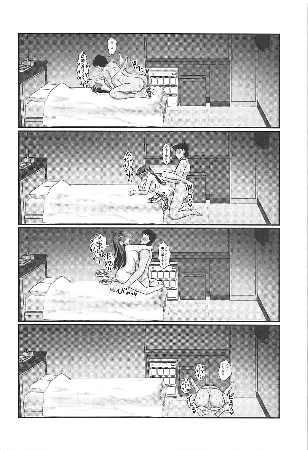웹툰 이미지 36