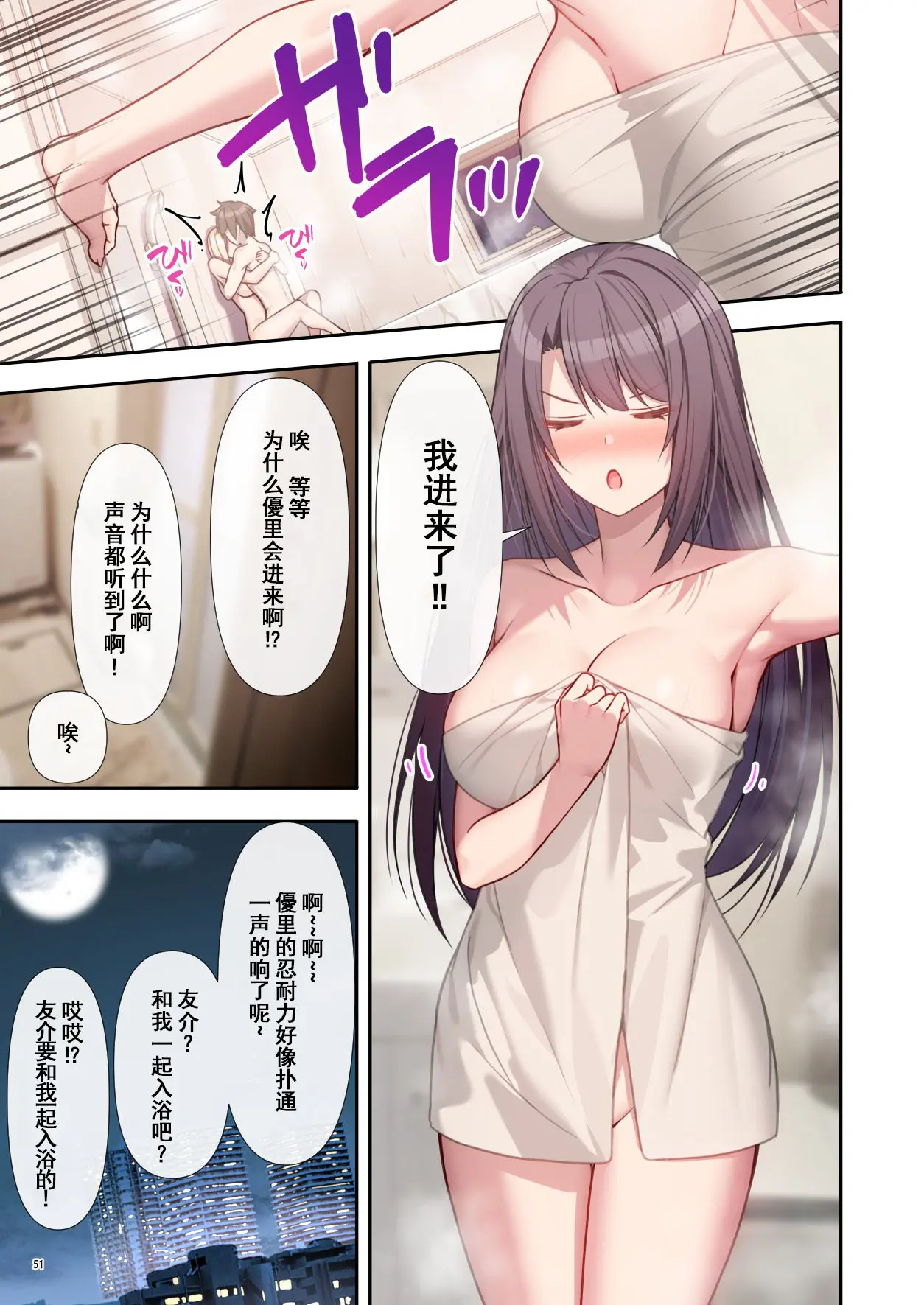 웹툰 이미지 51