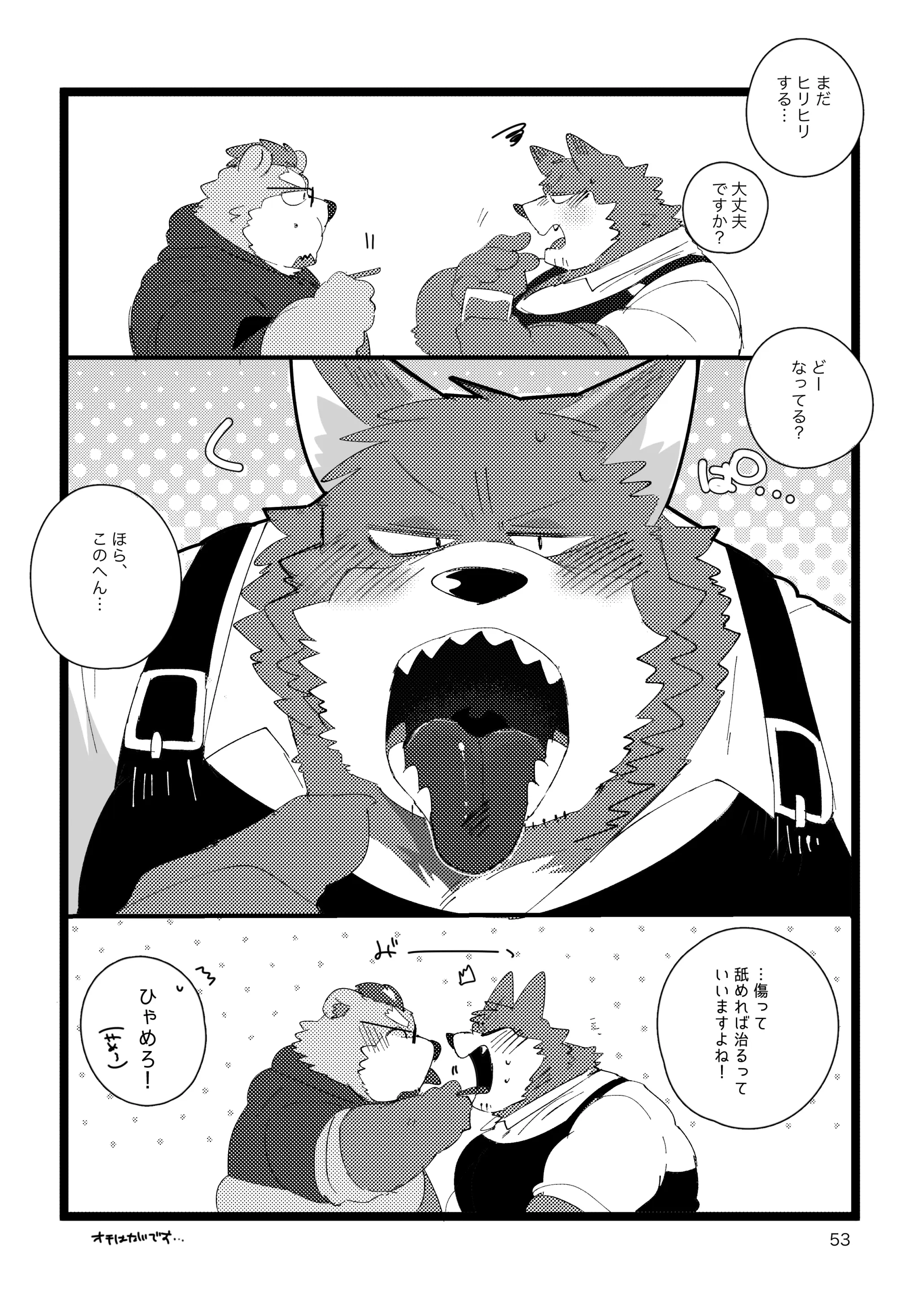 웹툰 이미지 51