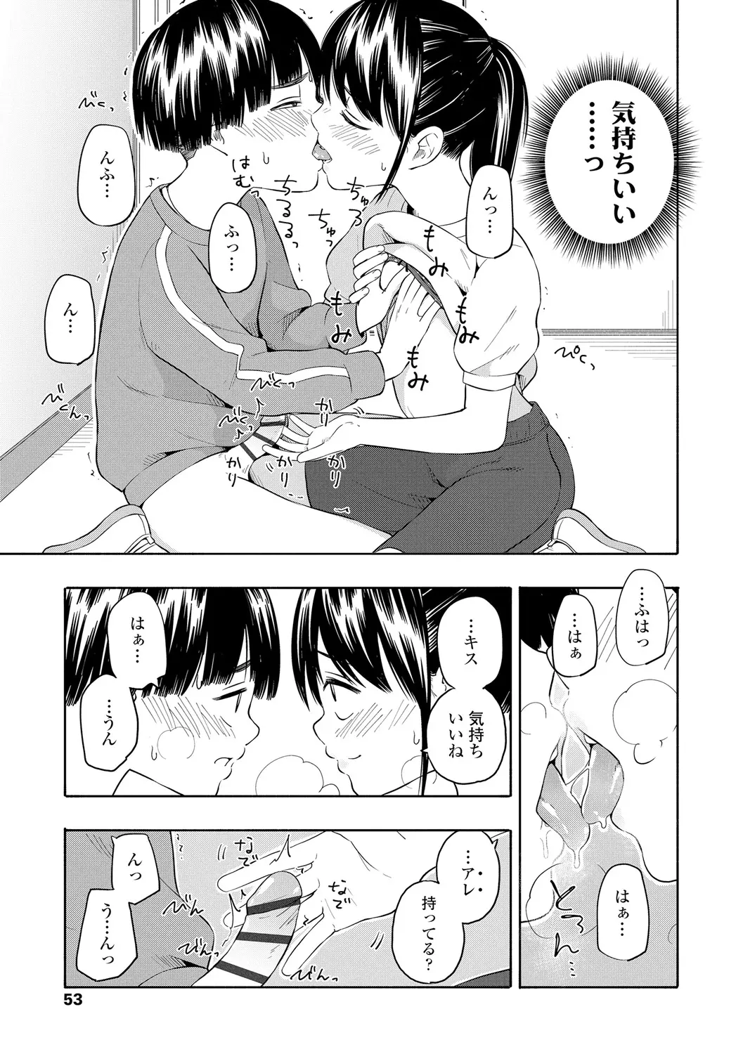 웹툰 이미지 54