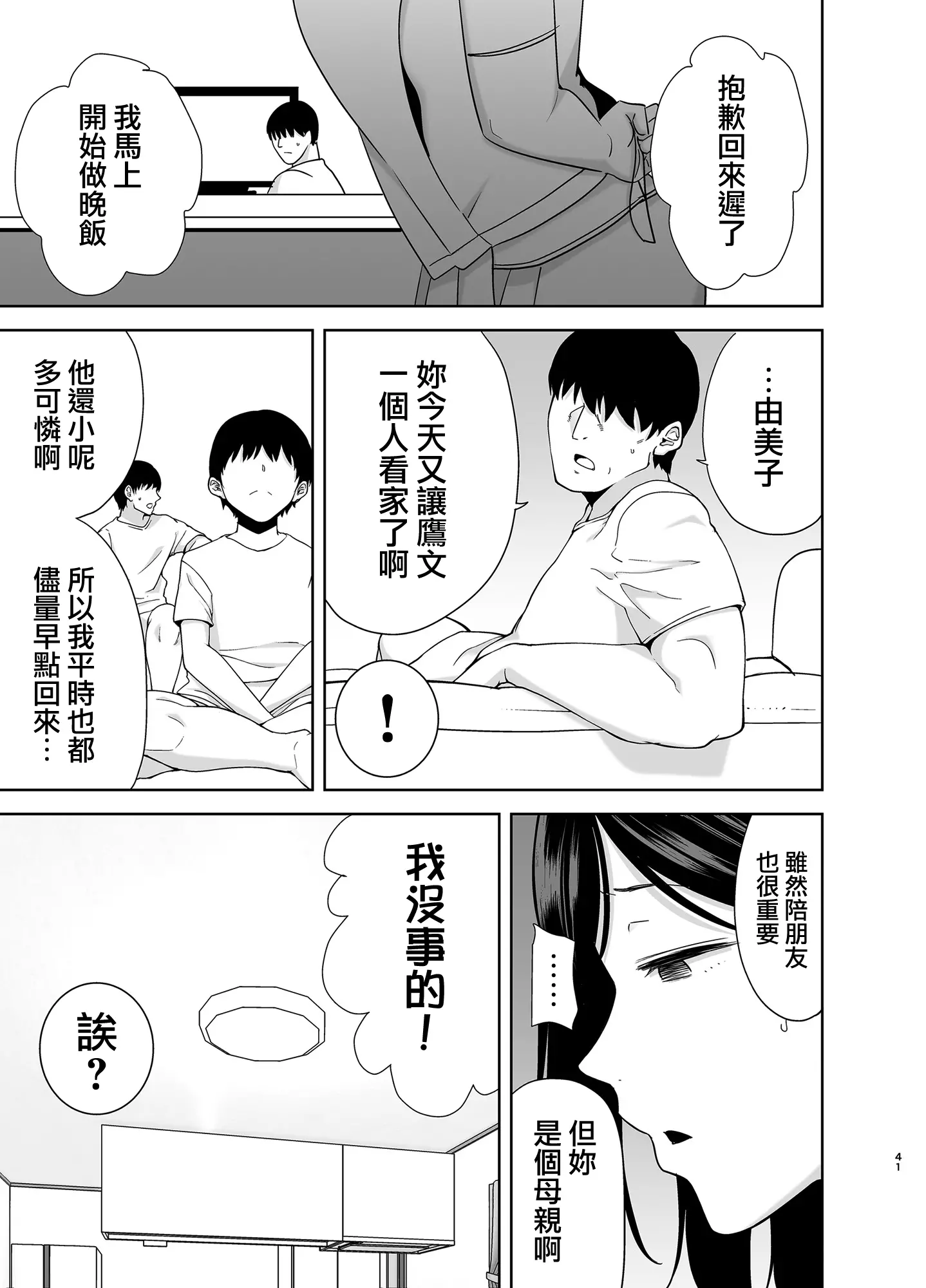 웹툰 이미지 40