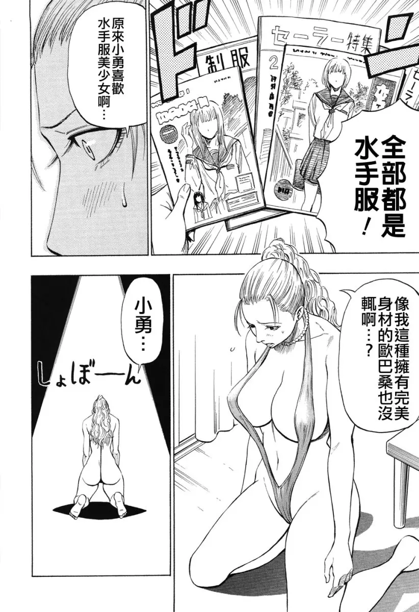 웹툰 이미지 91