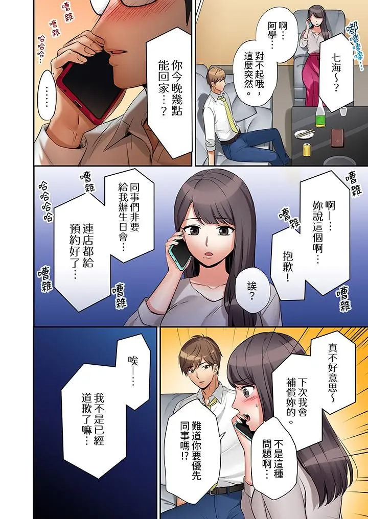 웹툰 이미지 12