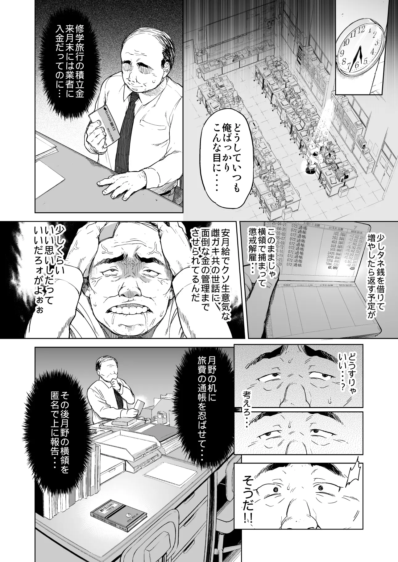웹툰 이미지 12