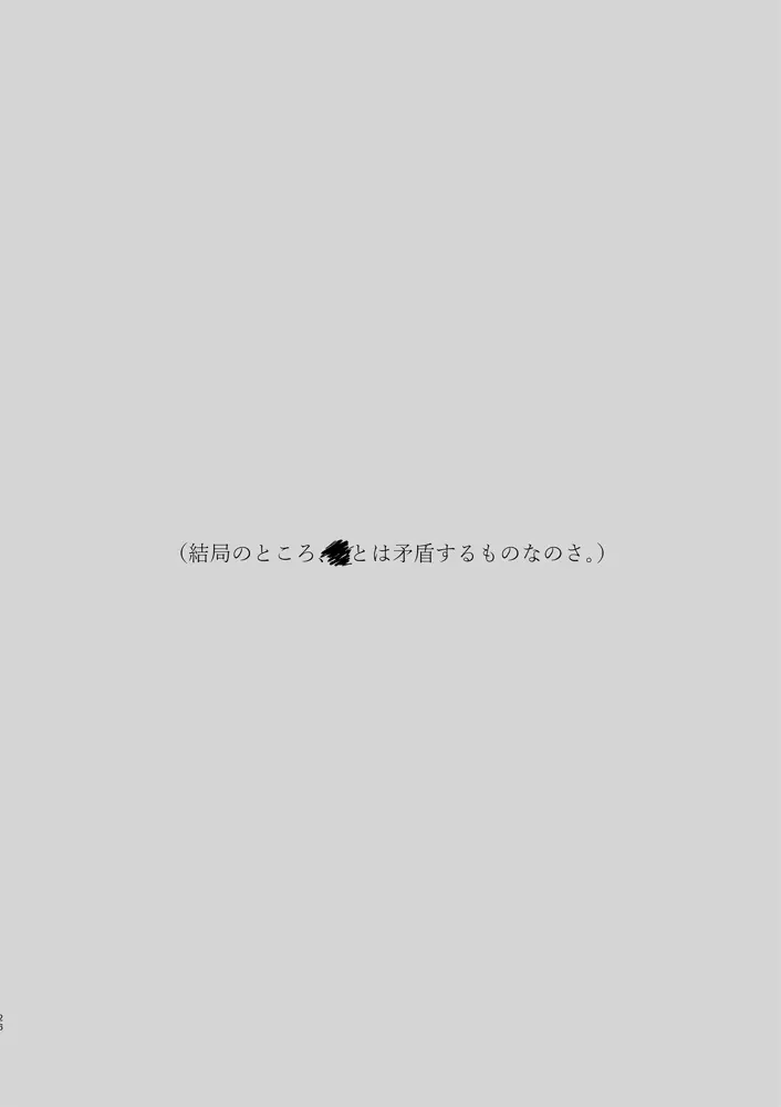 웹툰 이미지 24