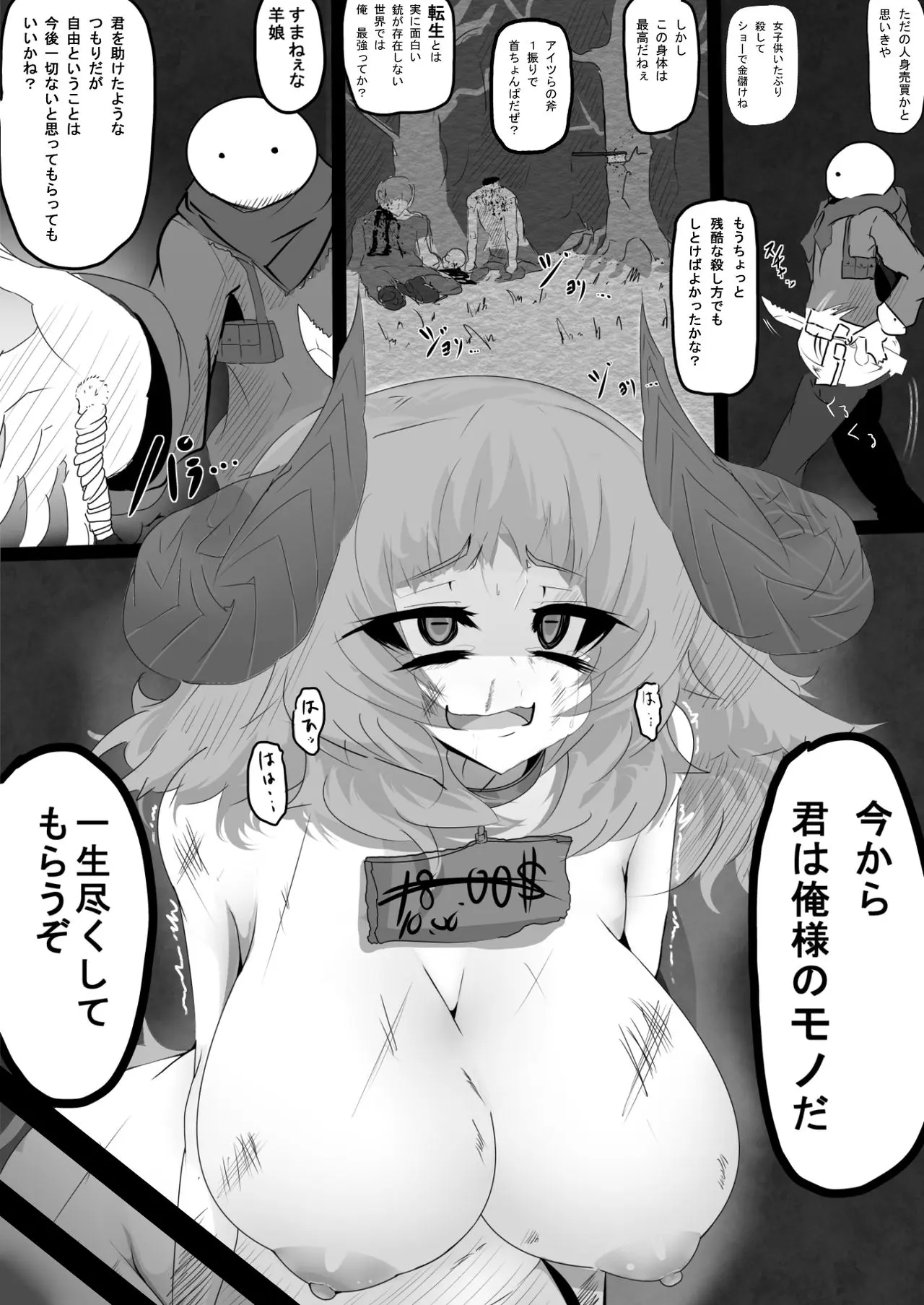 웹툰 이미지 5