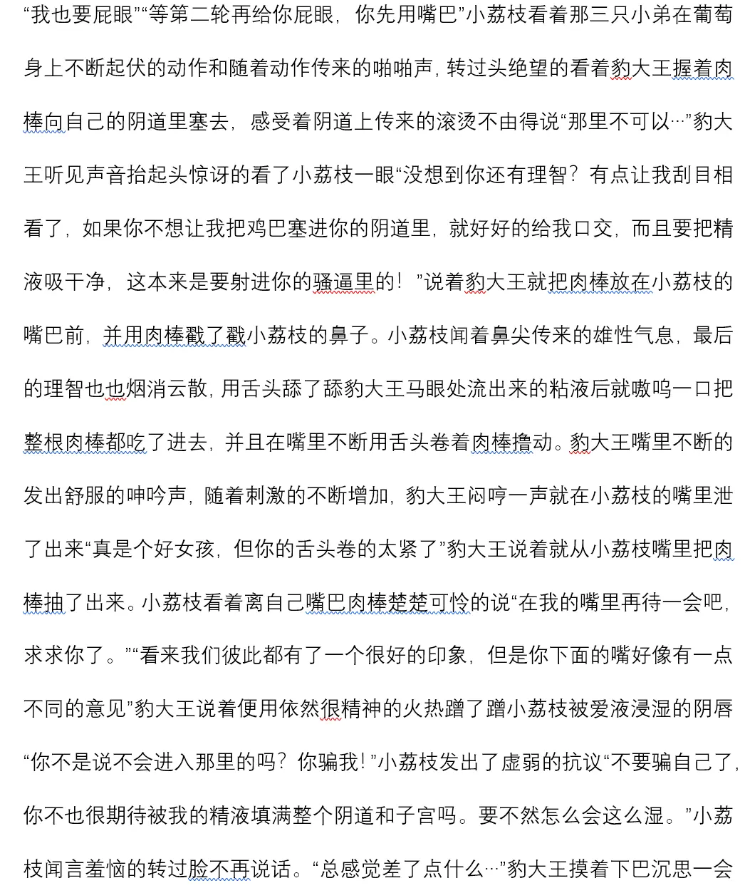 웹툰 이미지 191