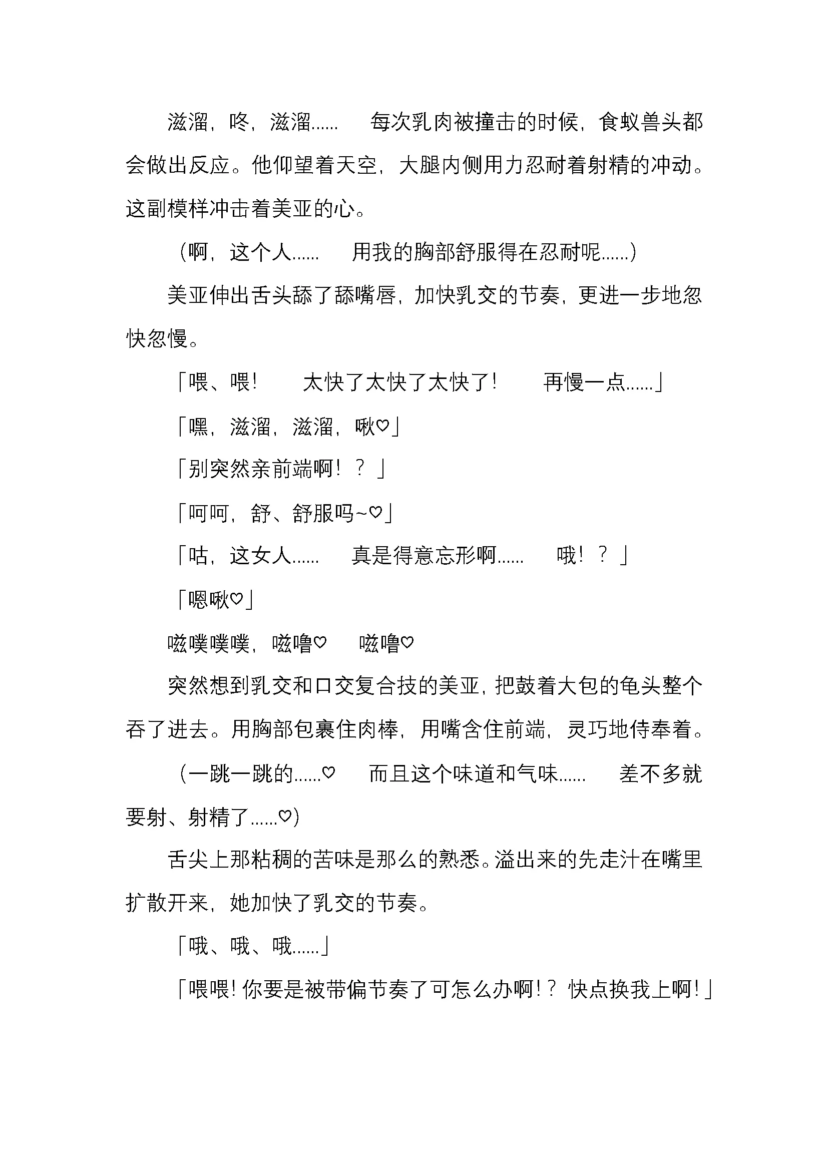 웹툰 이미지 89