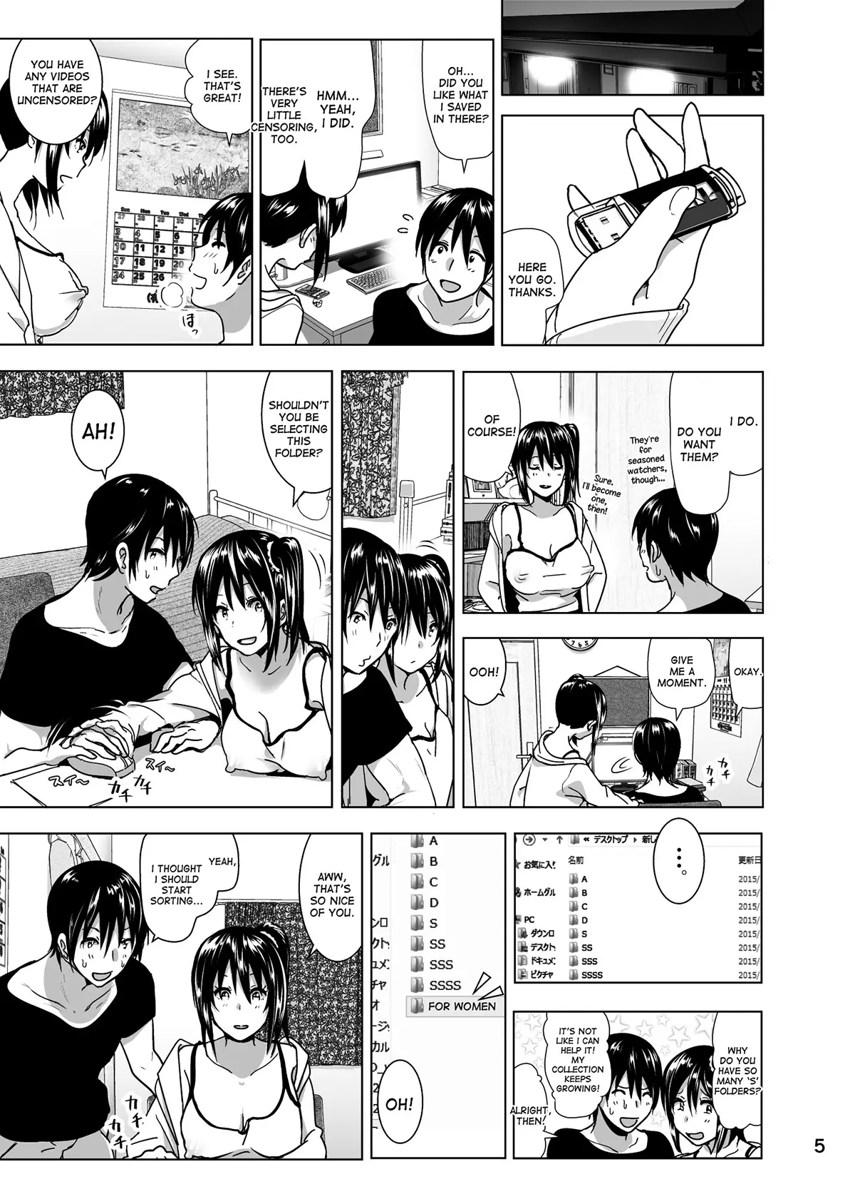 웹툰 이미지 112