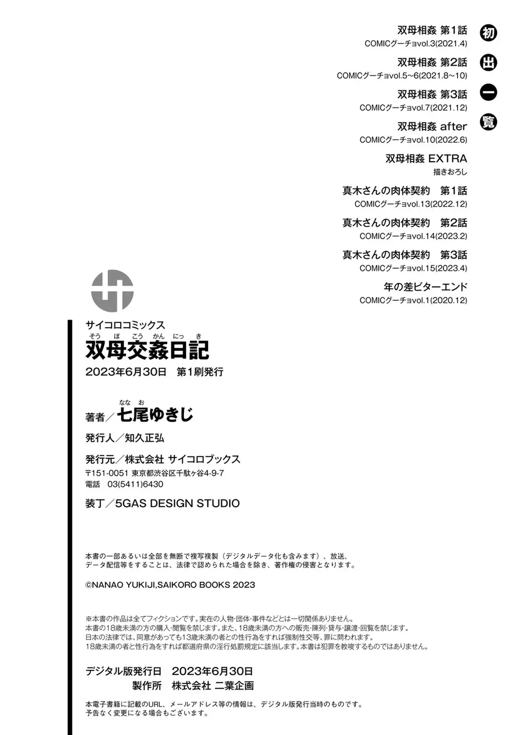 웹툰 이미지 183