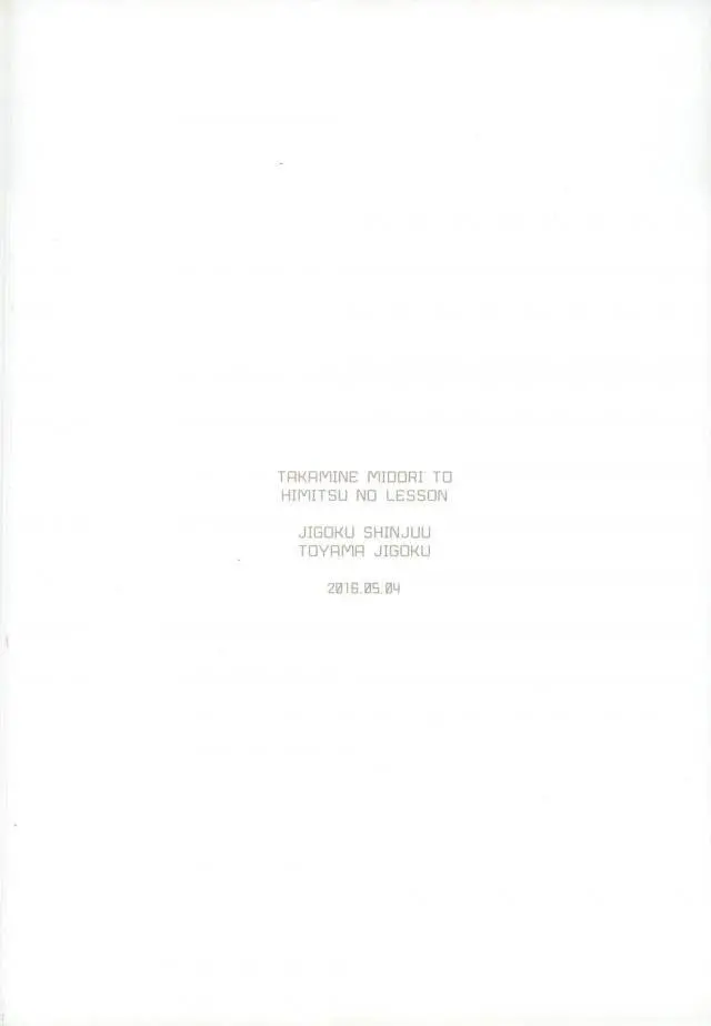 웹툰 이미지 12