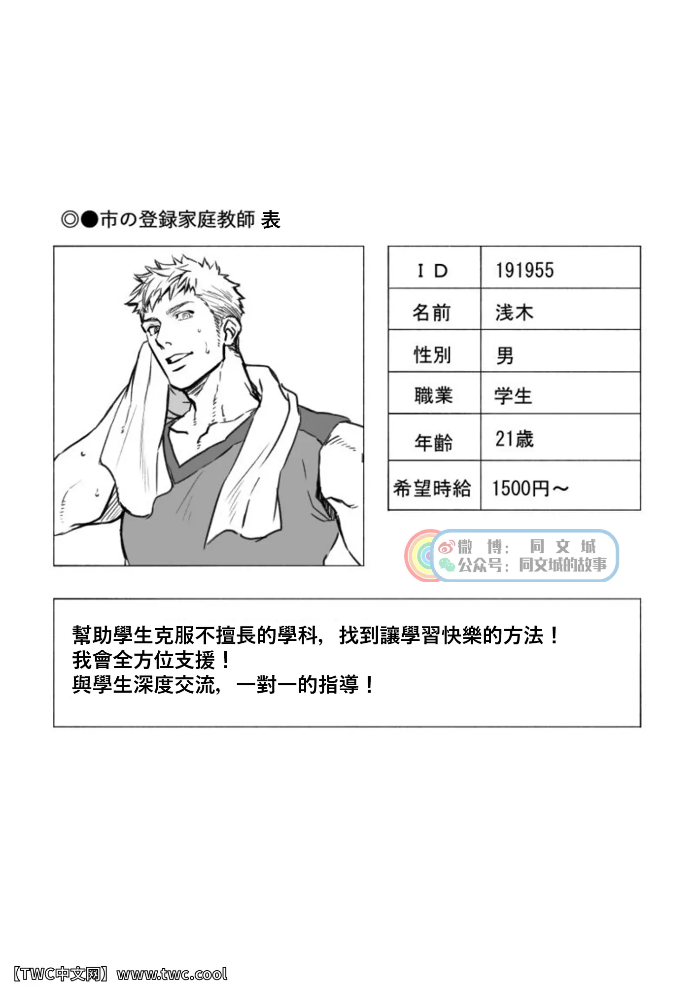 웹툰 이미지 1