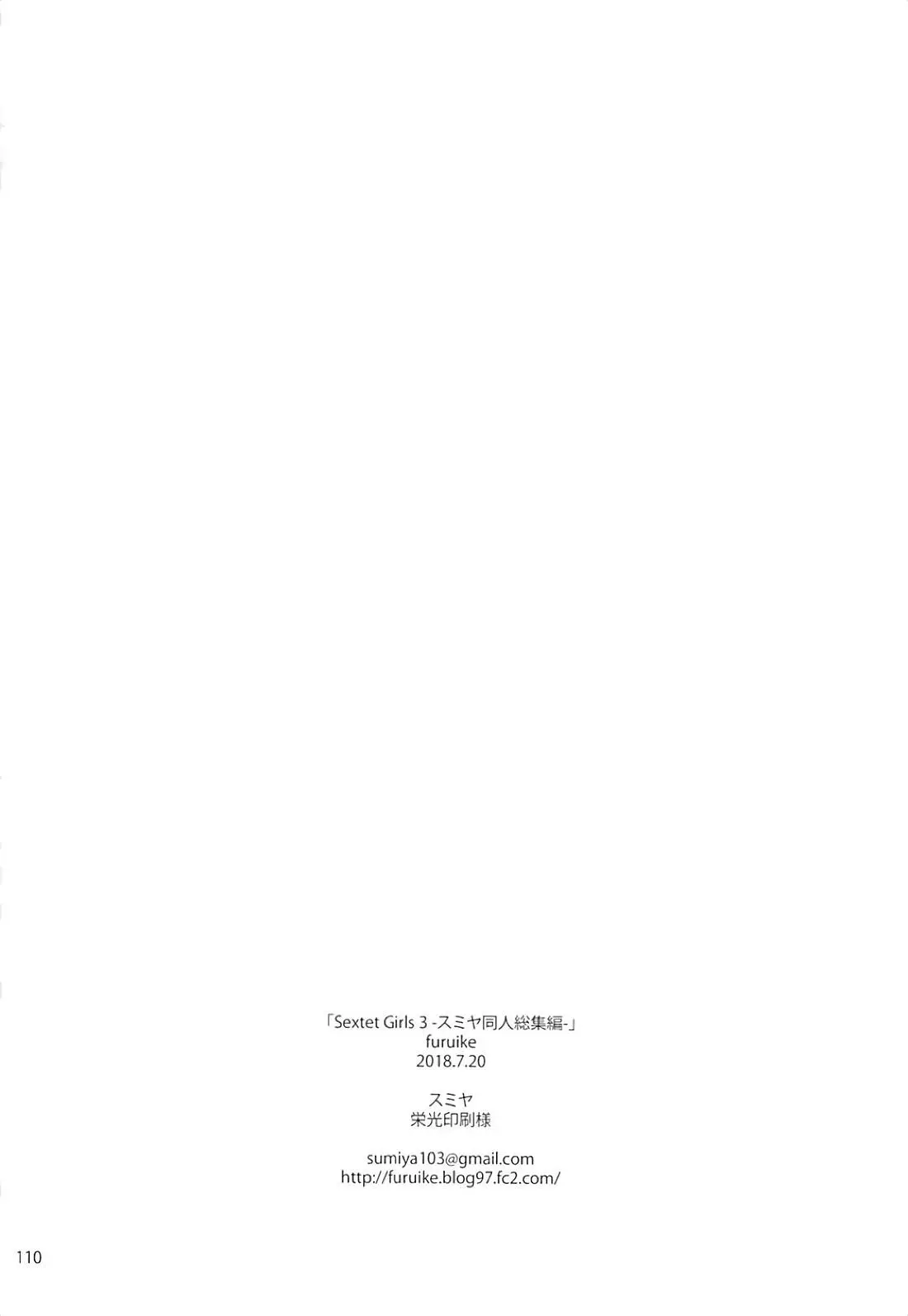웹툰 이미지 110
