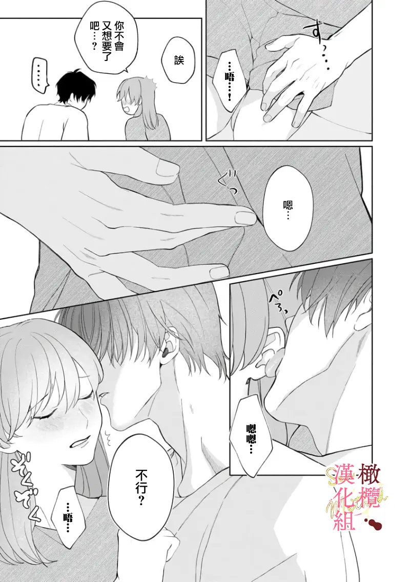 웹툰 이미지 116