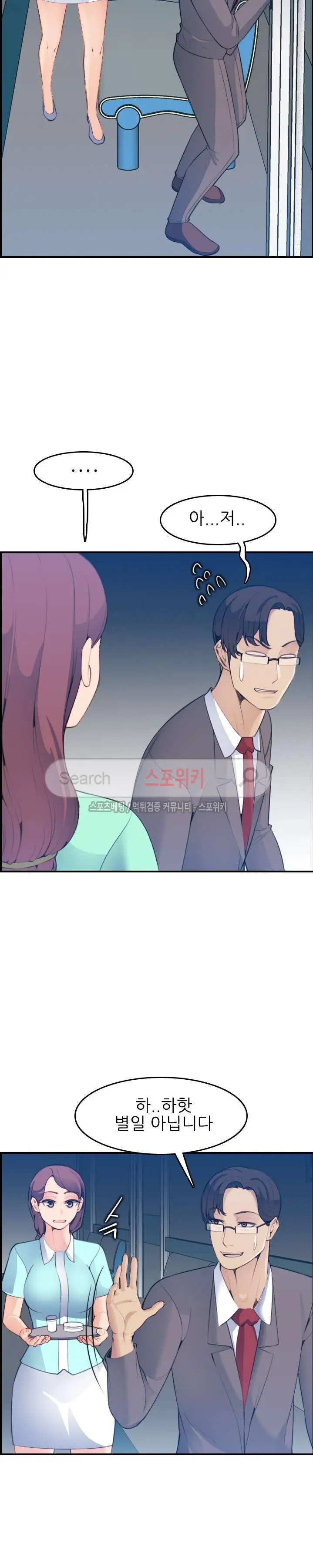 웹툰 이미지 497