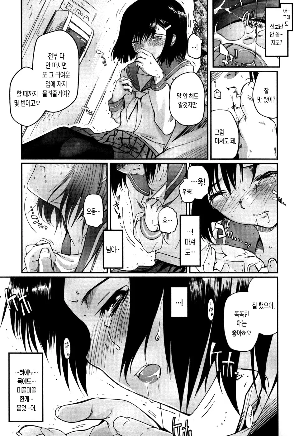 웹툰 이미지 59
