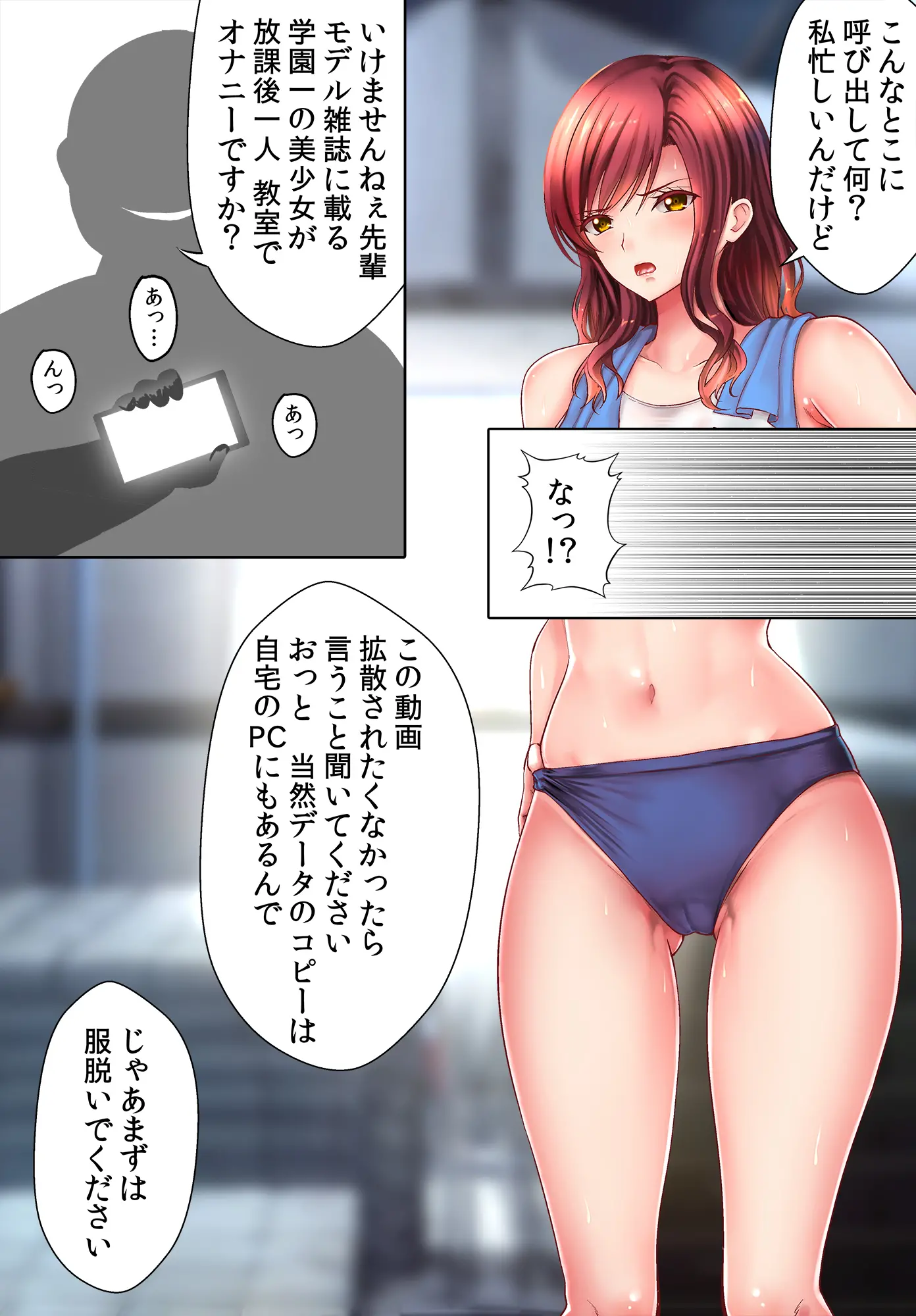 웹툰 이미지 4