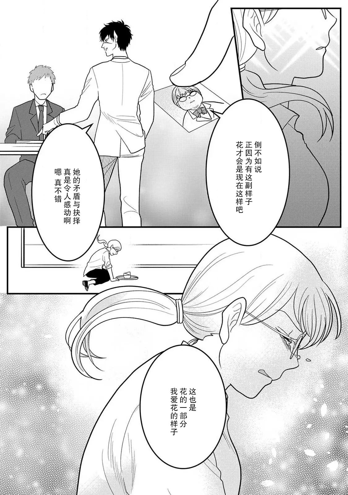 웹툰 이미지 18