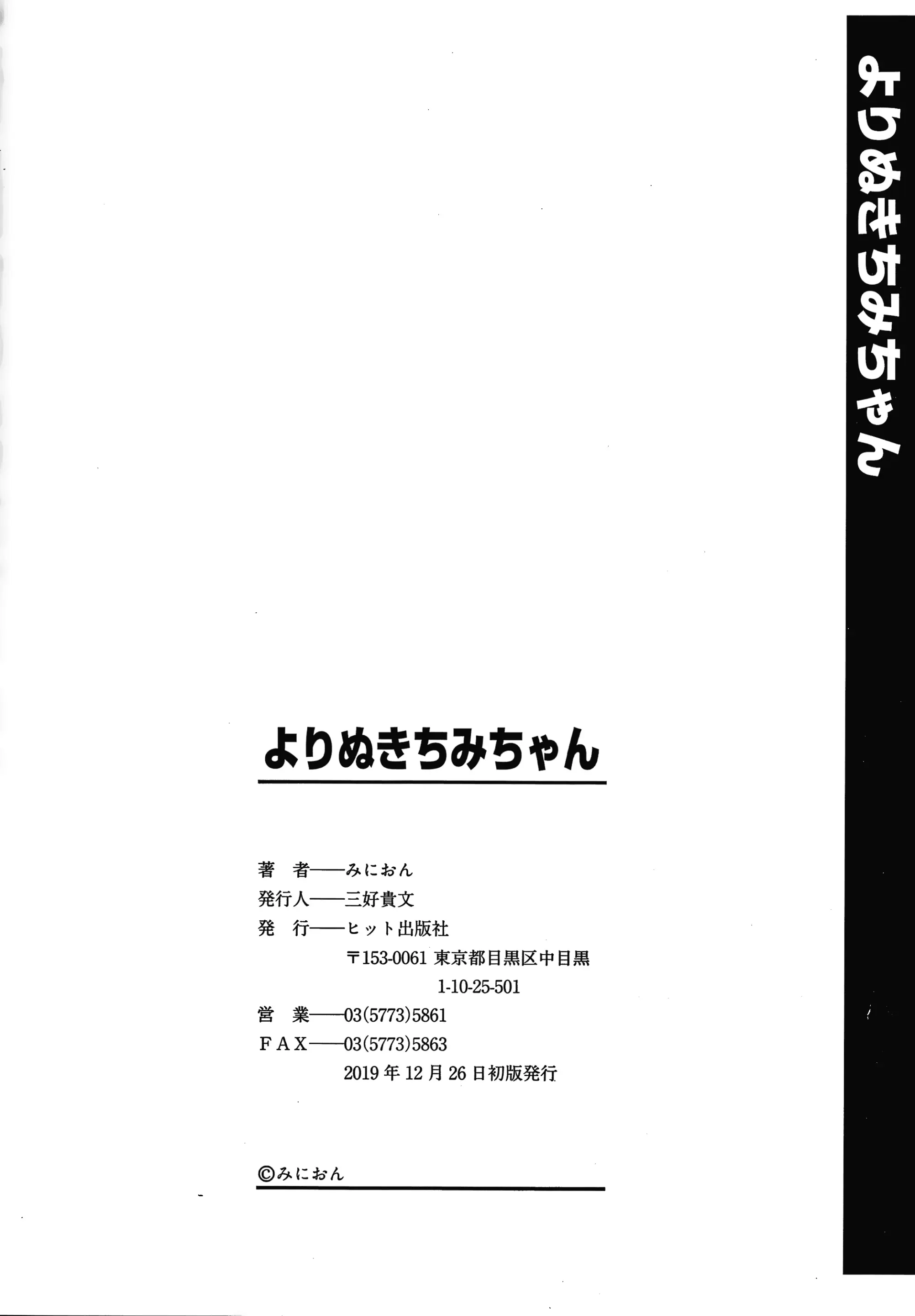 웹툰 이미지 188