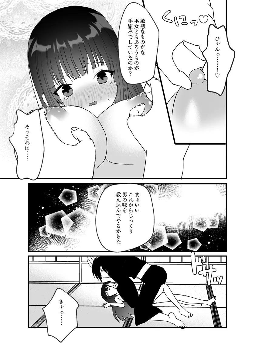 웹툰 이미지 26