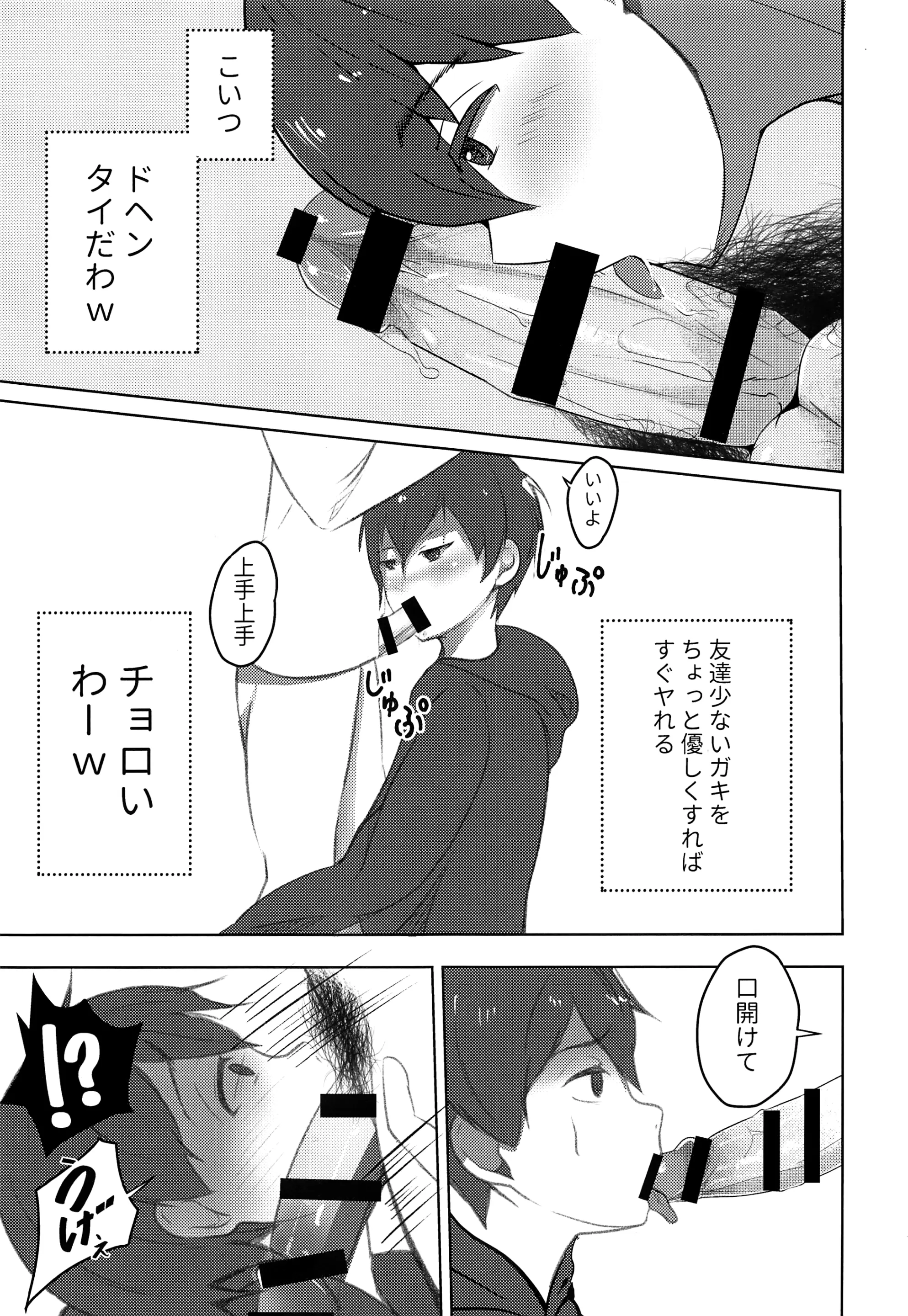 웹툰 이미지 9