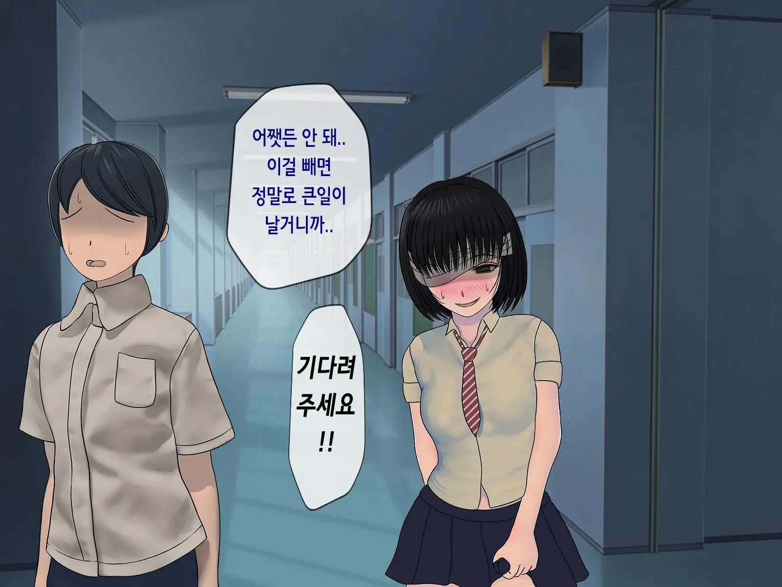 웹툰 이미지 57