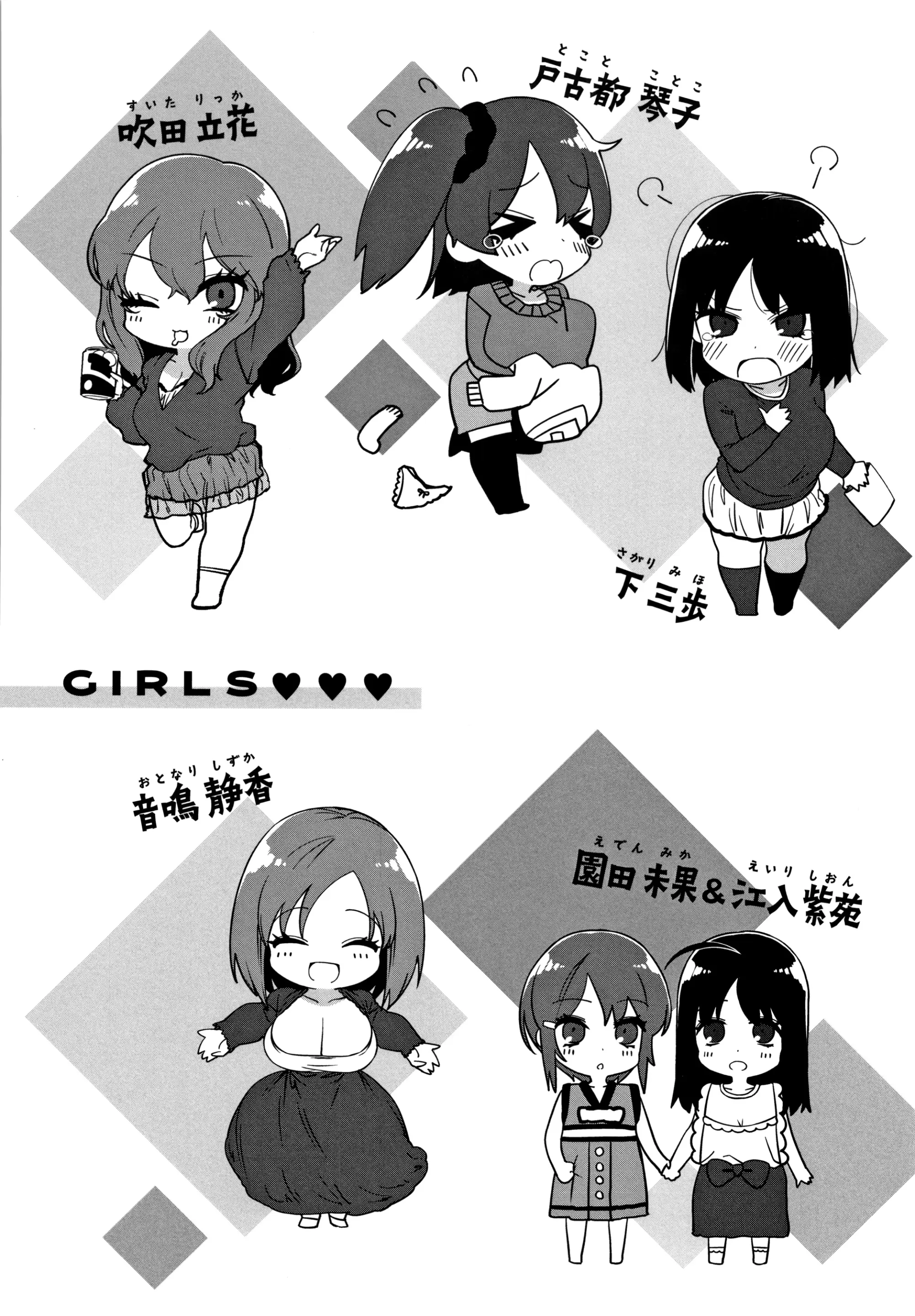 웹툰 이미지 183