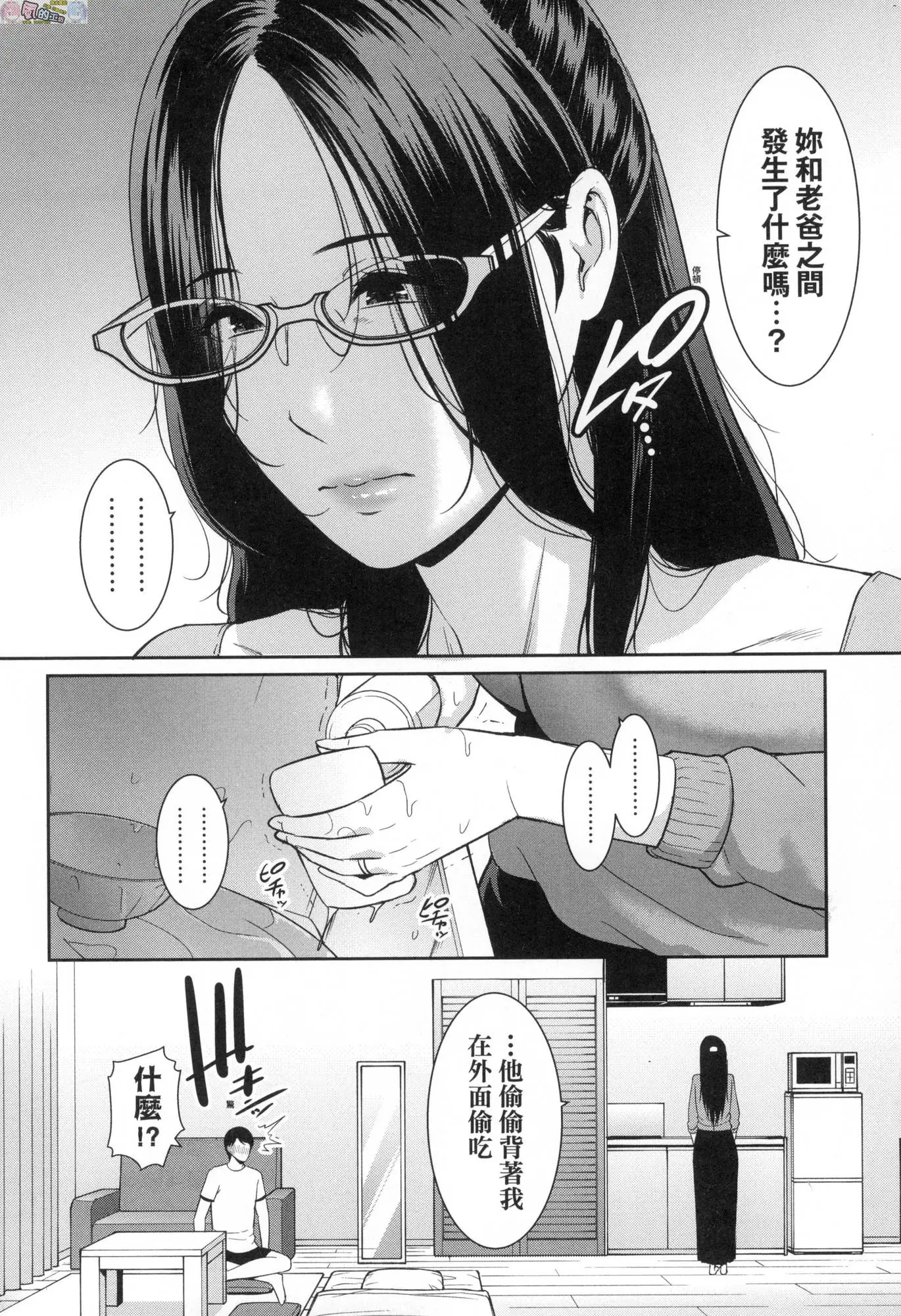 웹툰 이미지 168