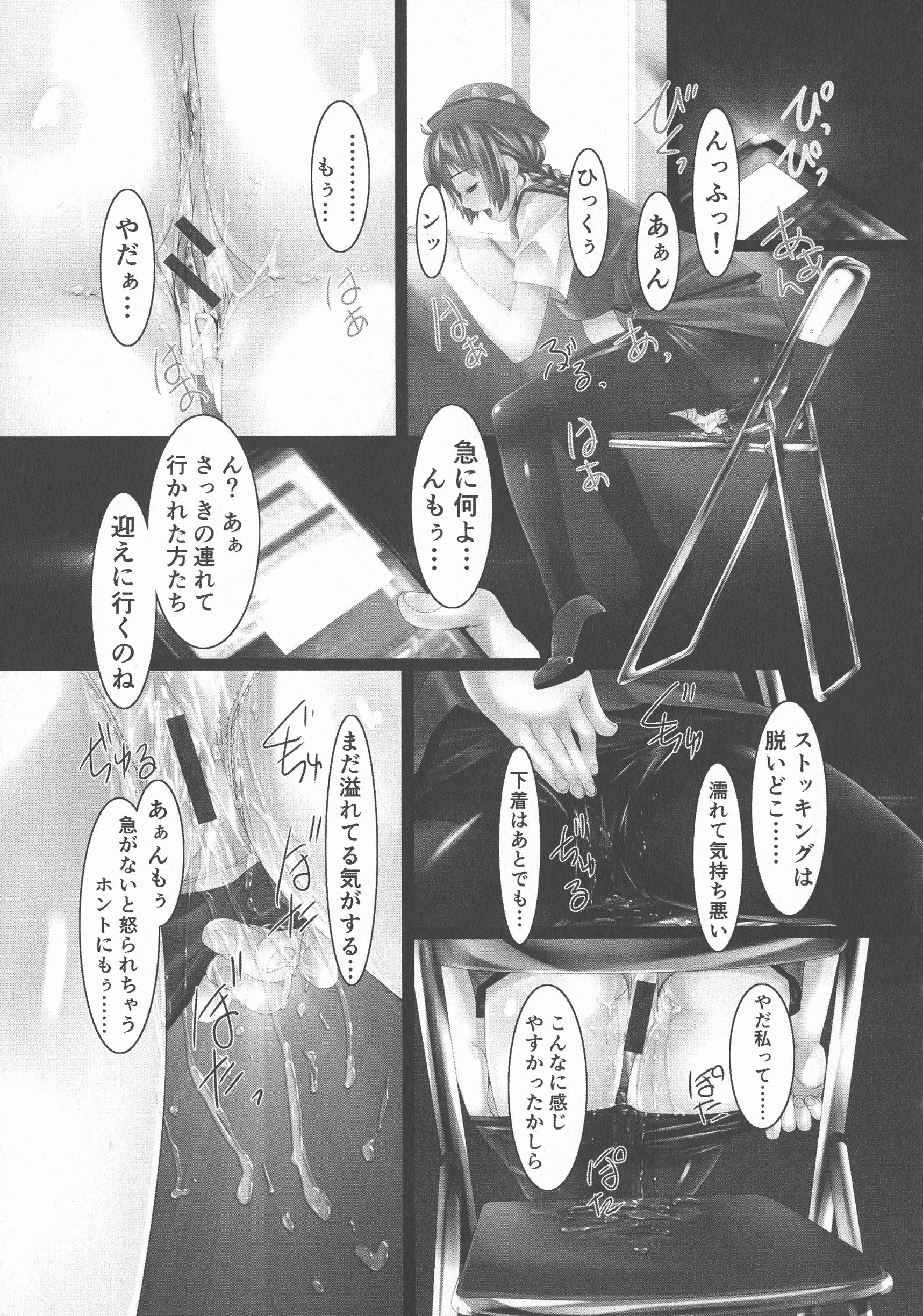 웹툰 이미지 74